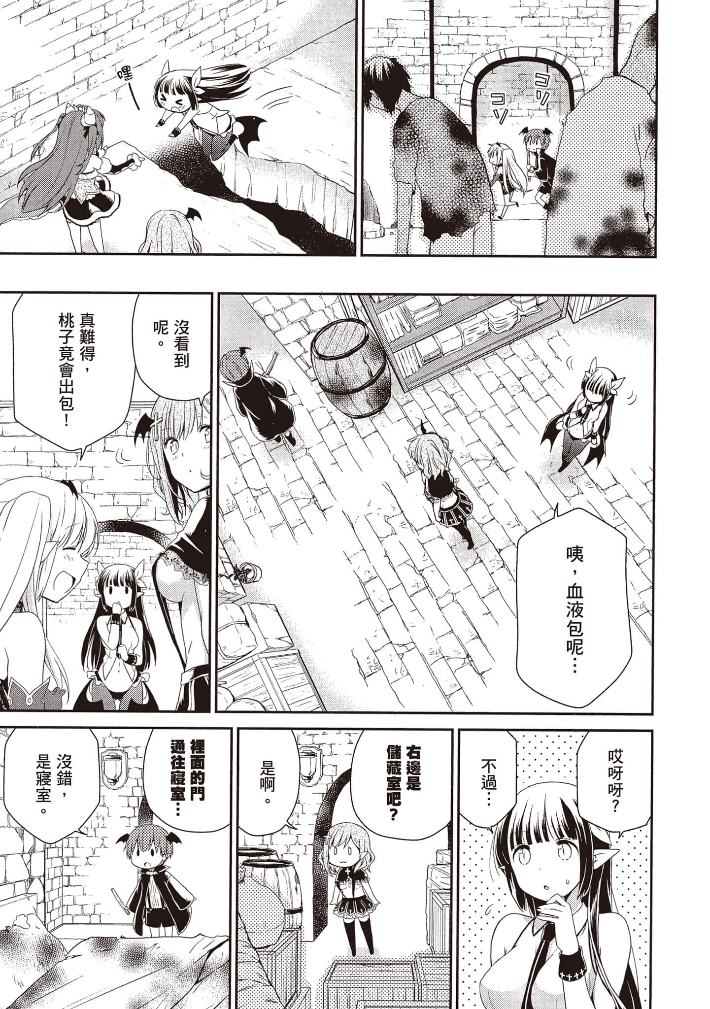 Page 98