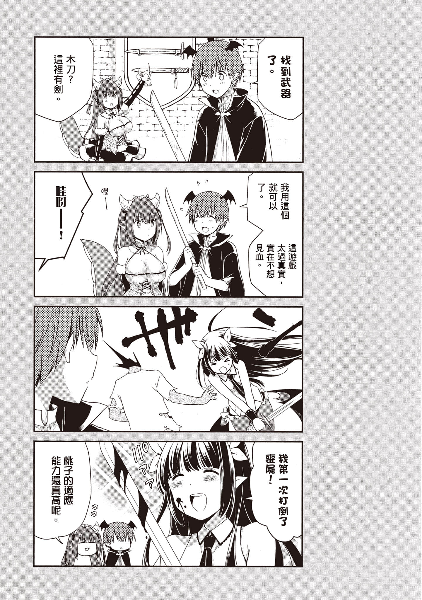 Page 102