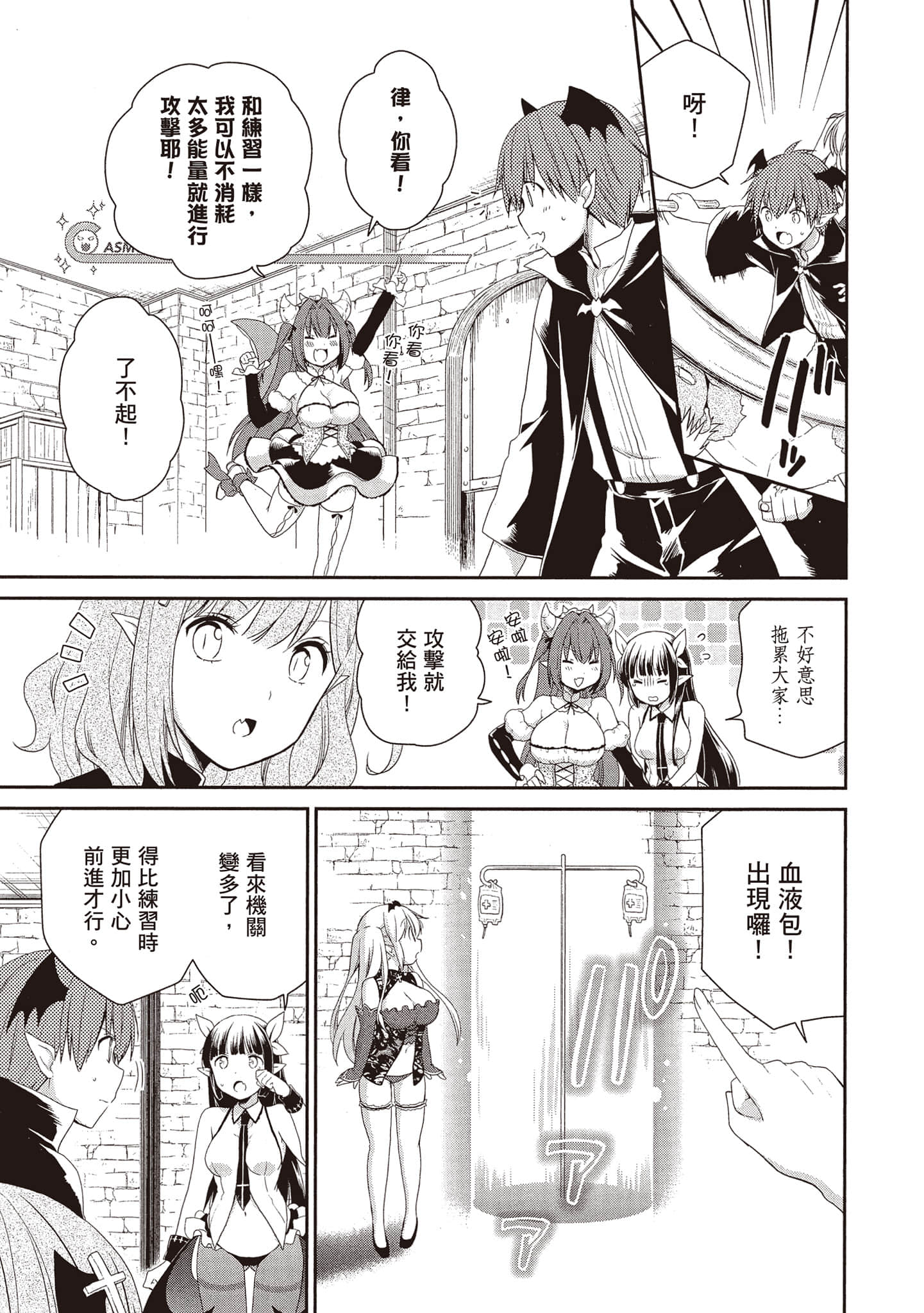 Page 106