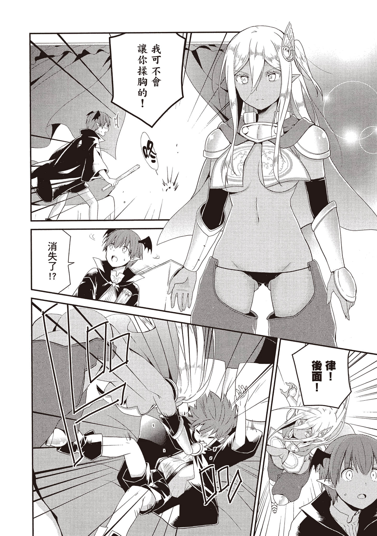 Page 117