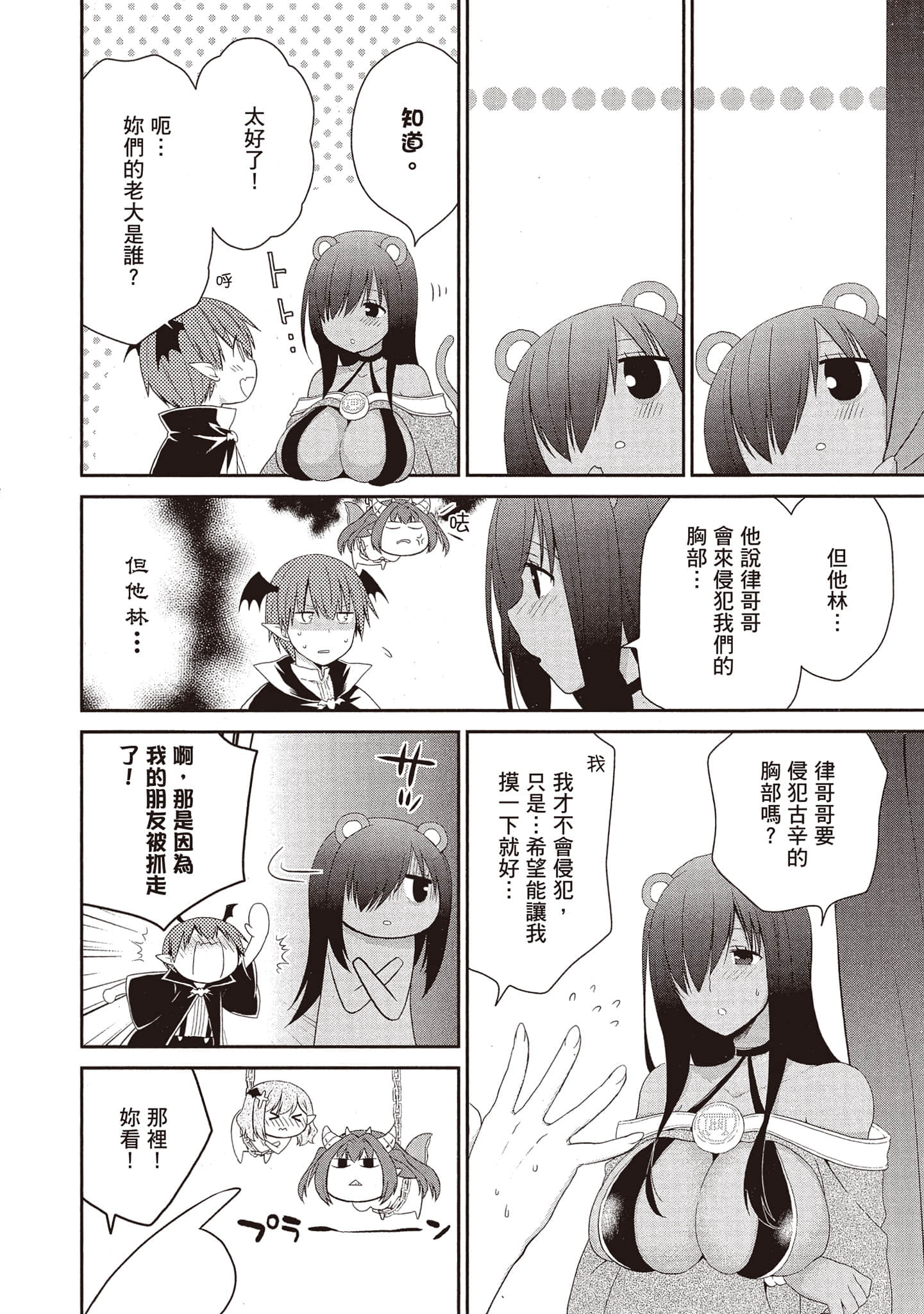 Page 125