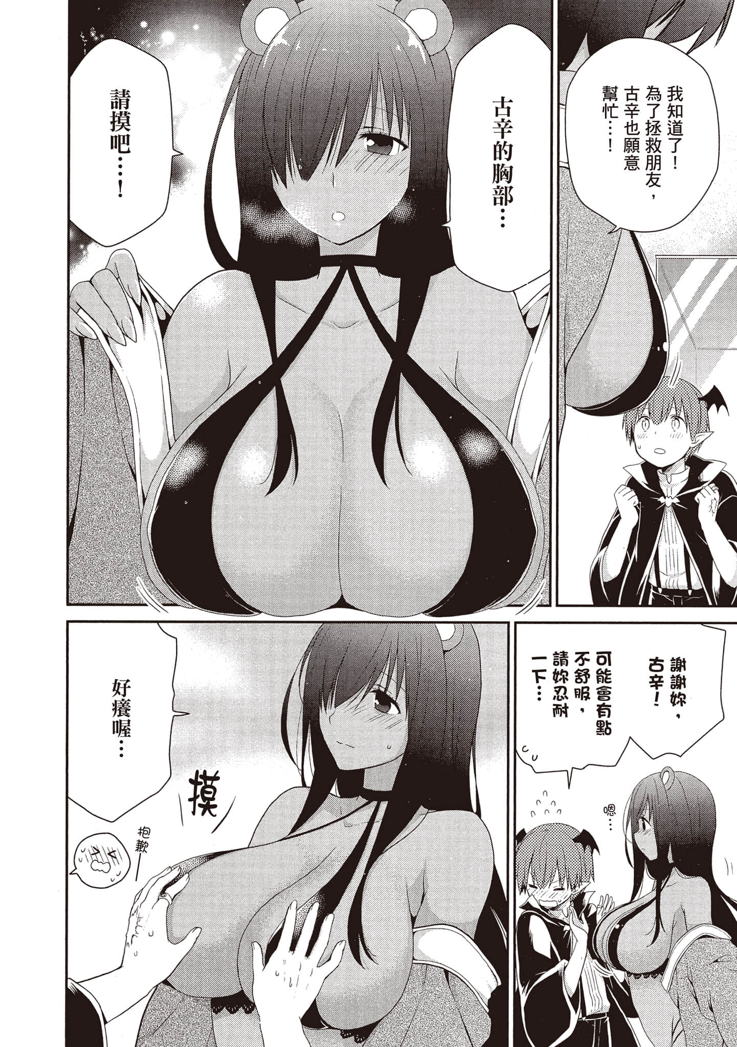 Page 127
