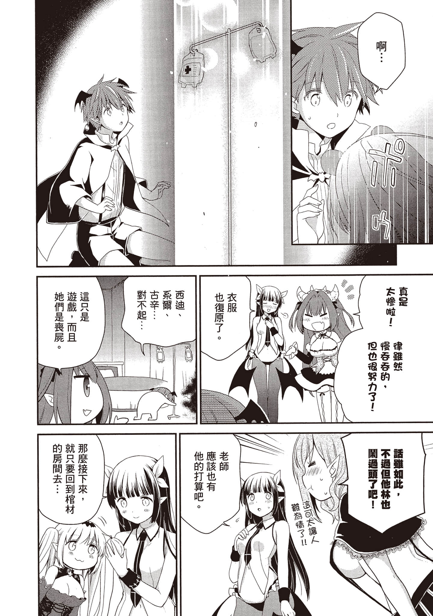 Page 131