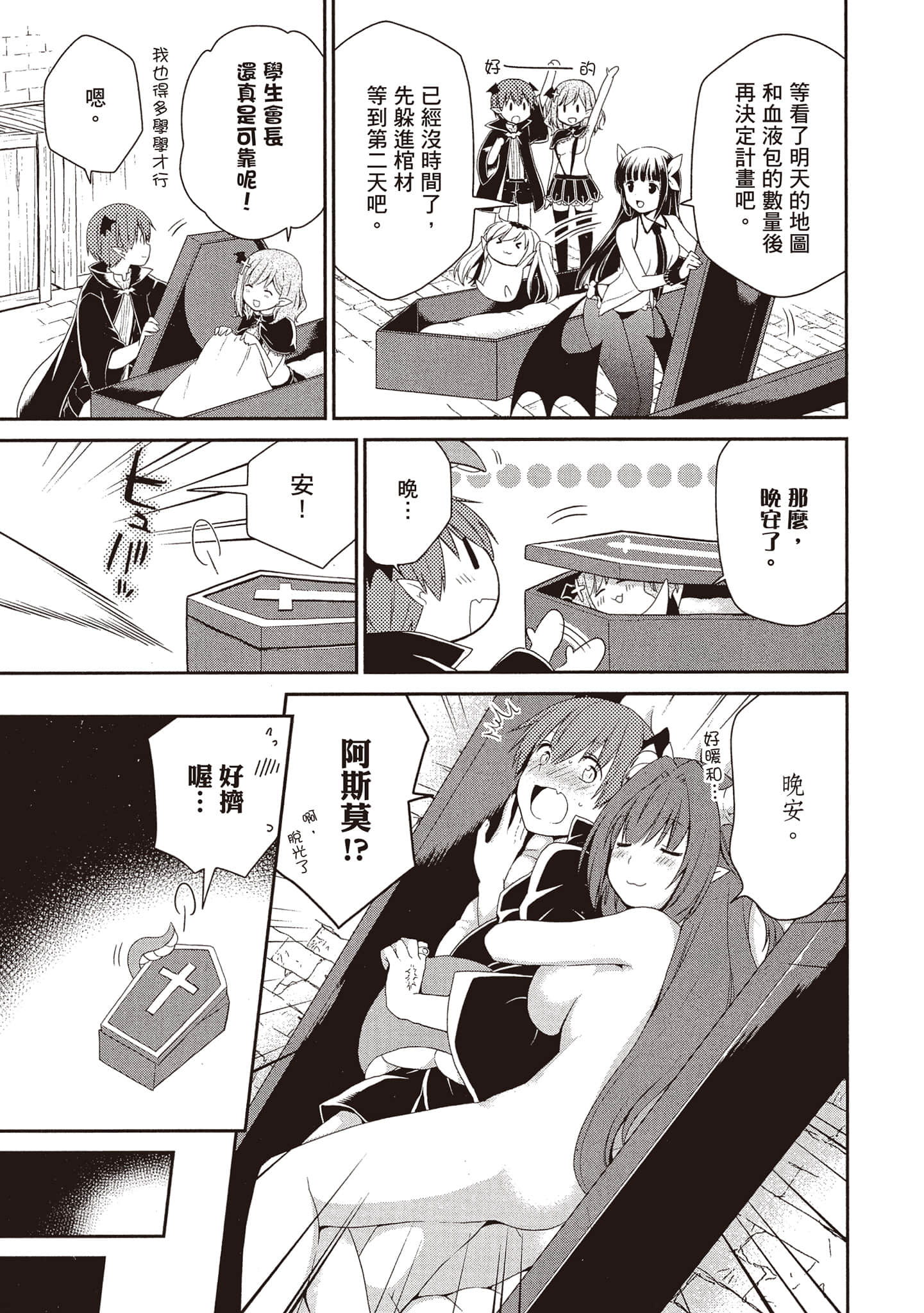 Page 134