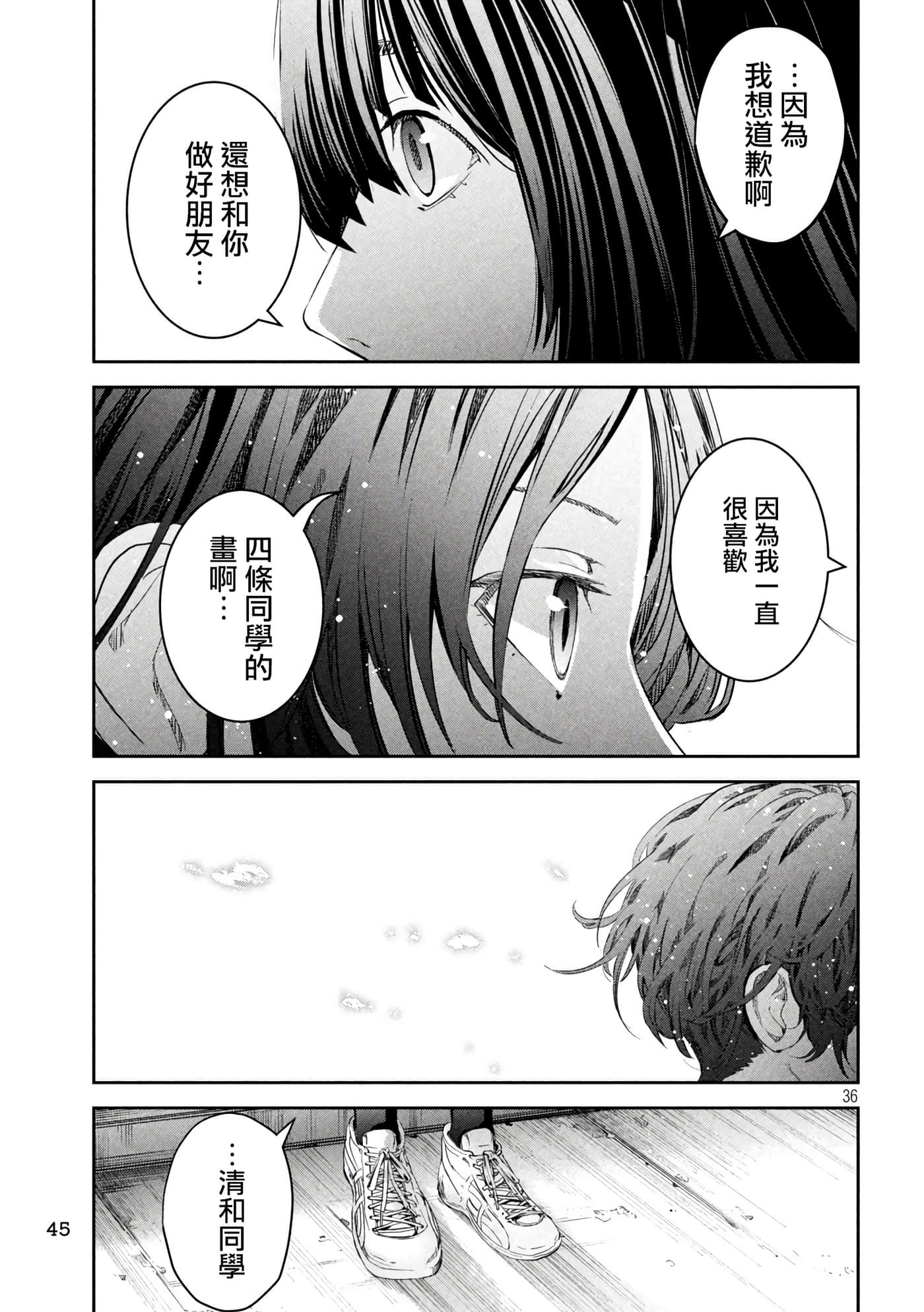 Page 36