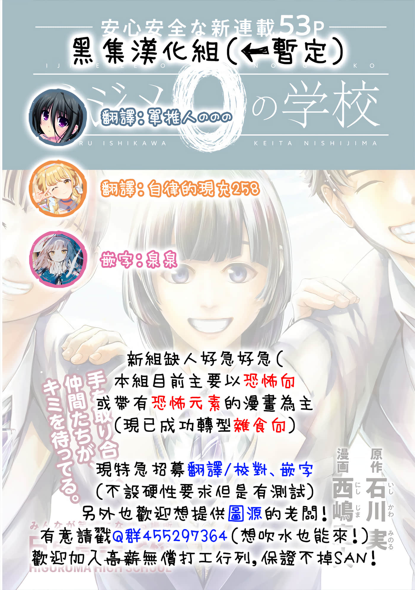 Page 54
