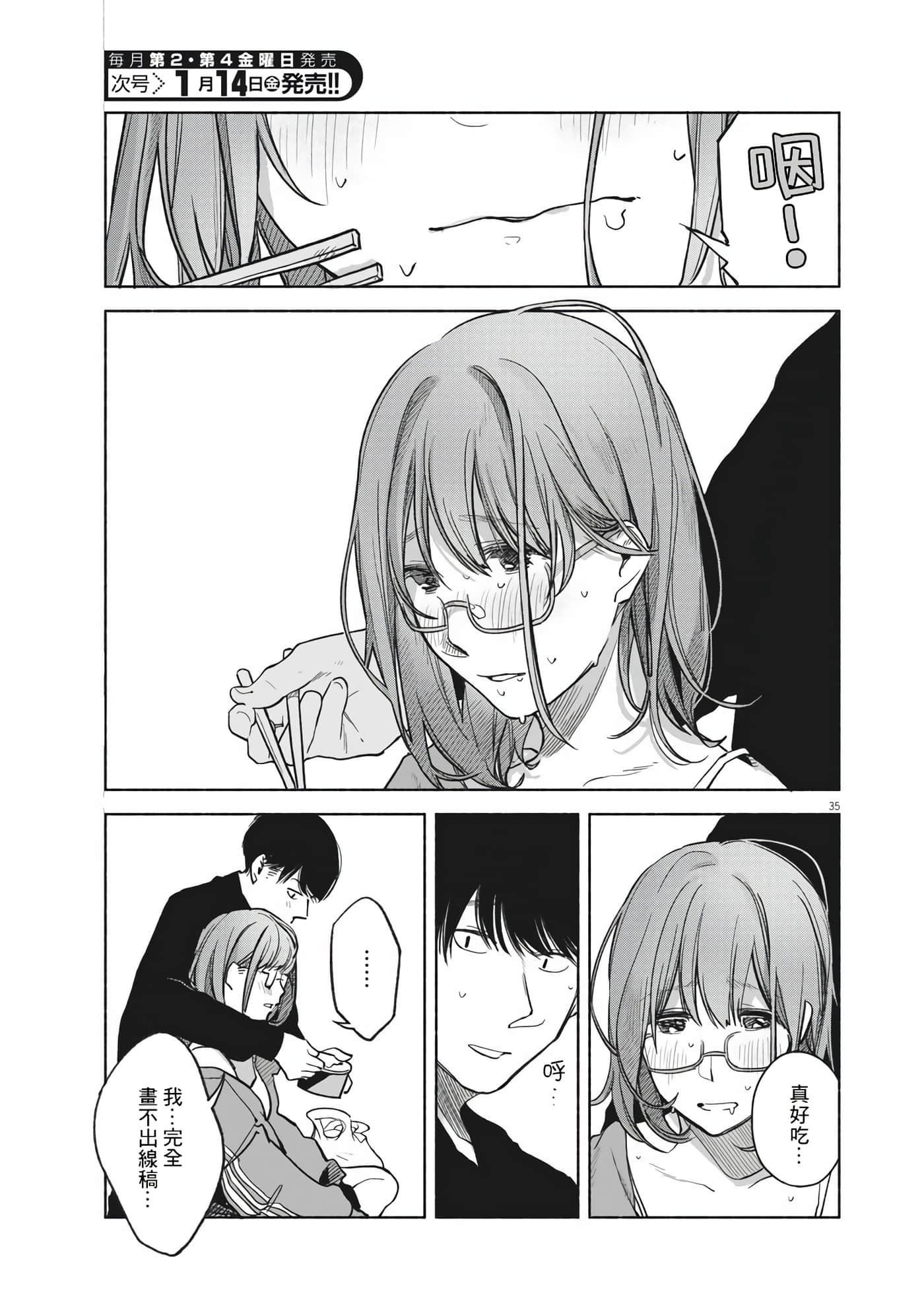 Page 35