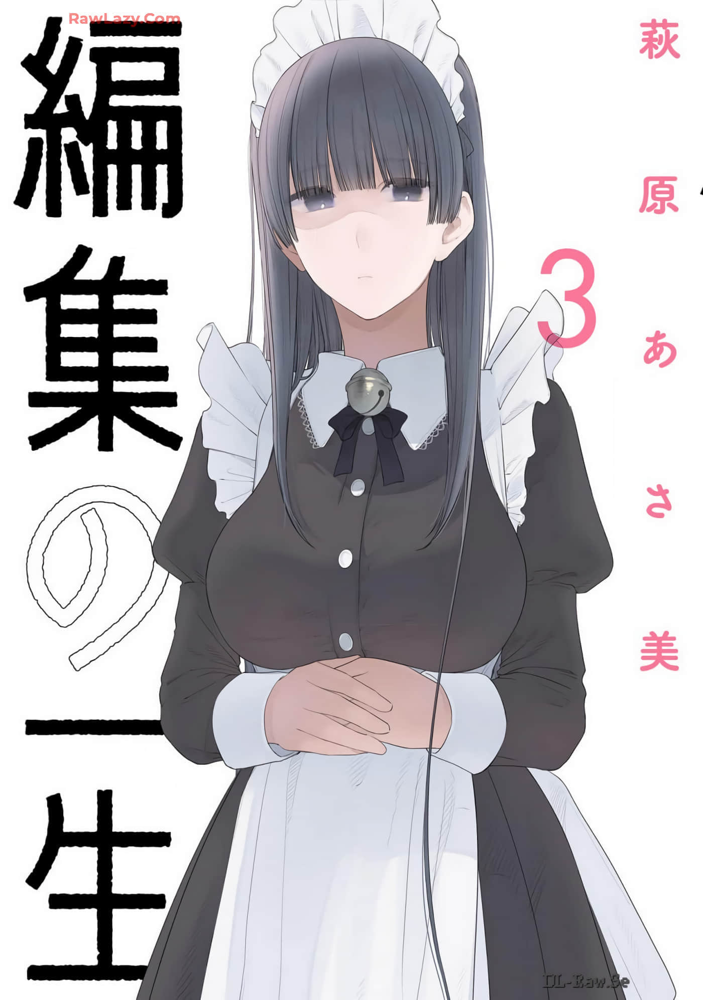 编辑的一生【1-25话 11-25是生肉】【編集の一生】