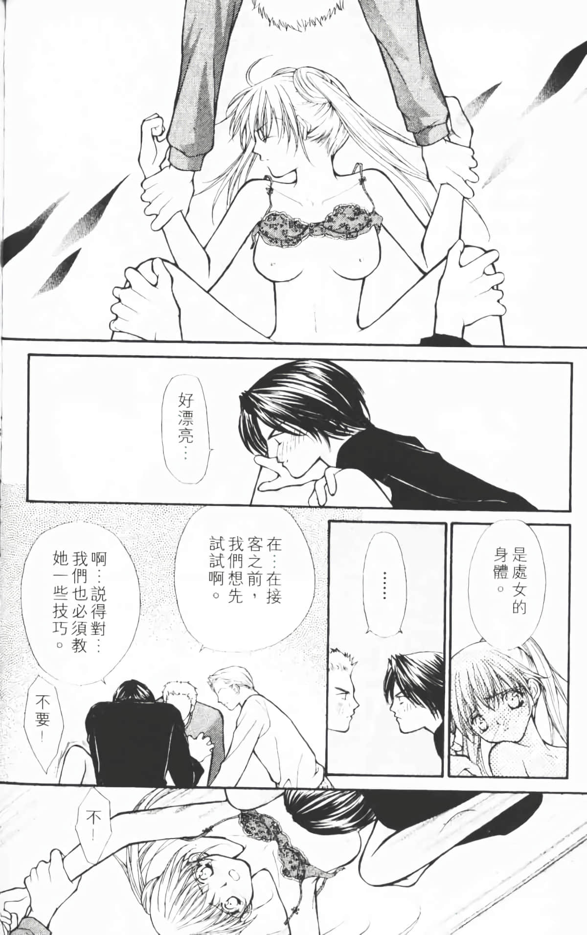Page 101