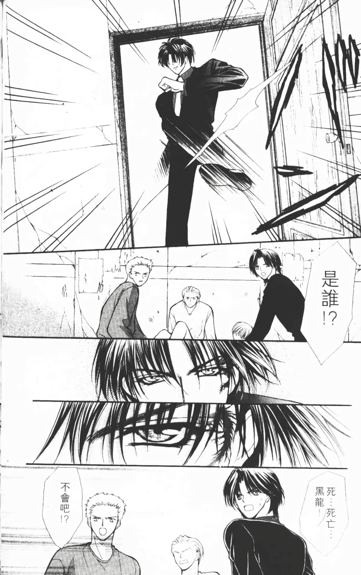 Page 103