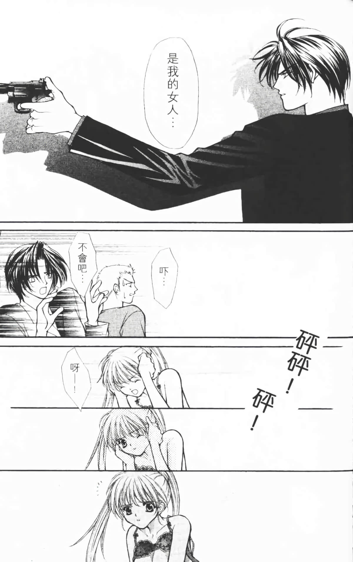 Page 106