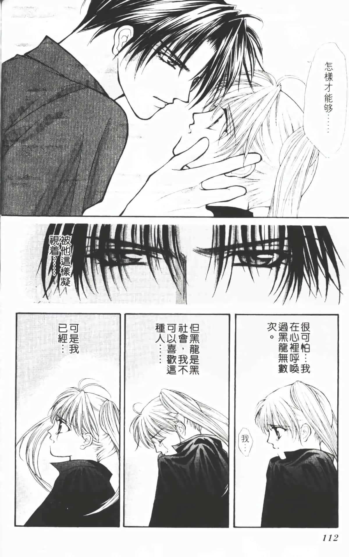 Page 111