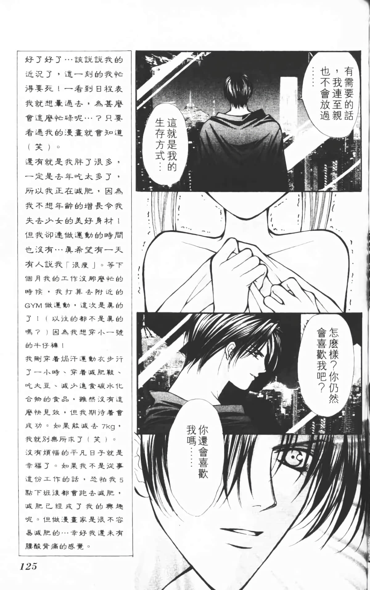 Page 124
