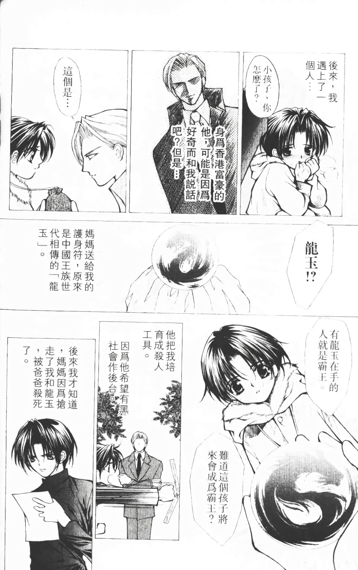 Page 131