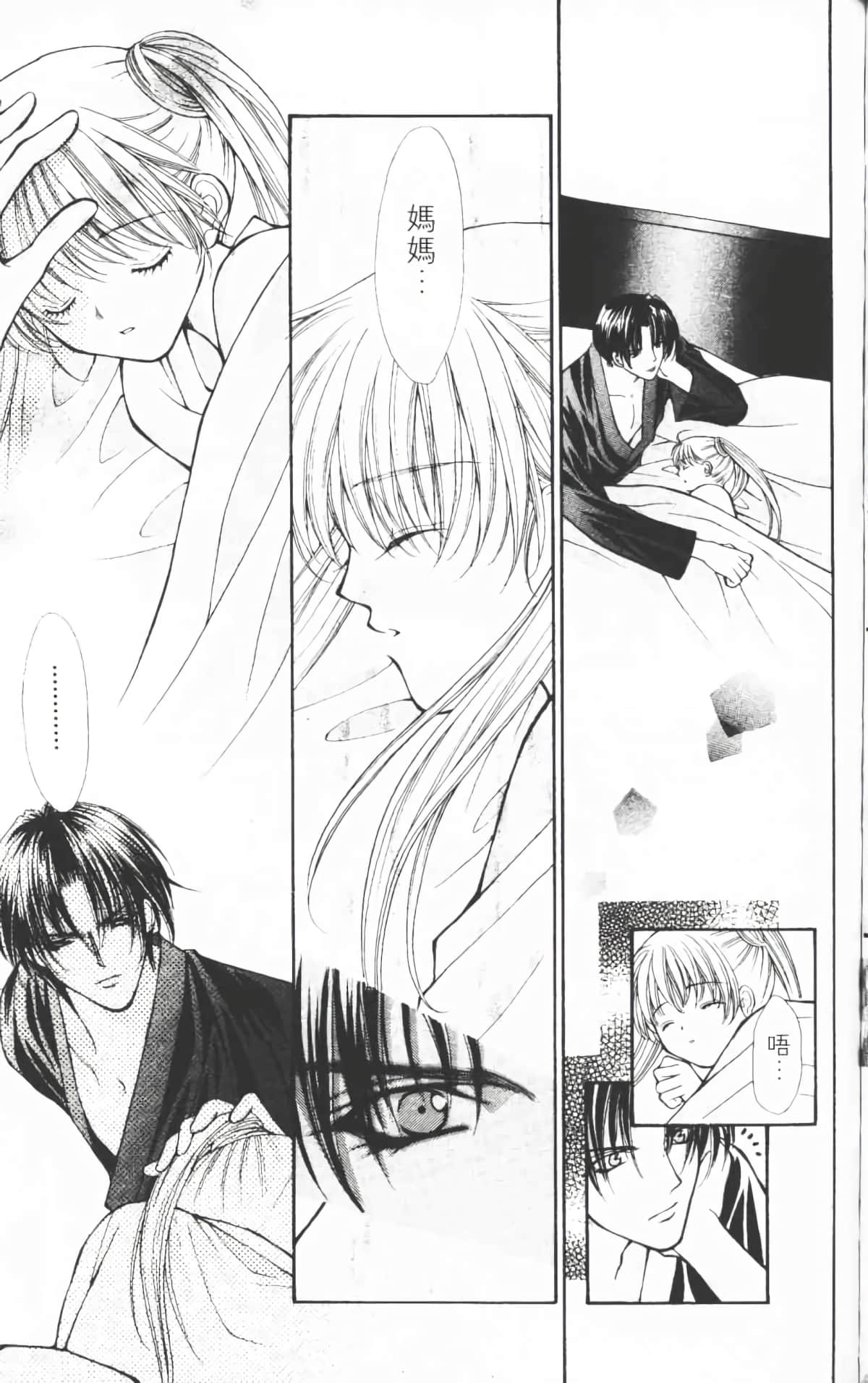 Page 136