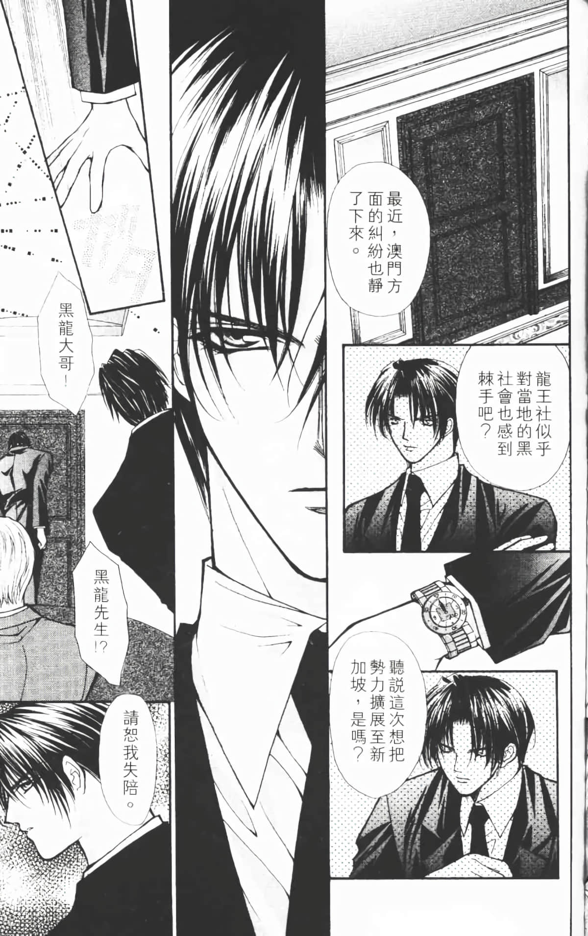 Page 142
