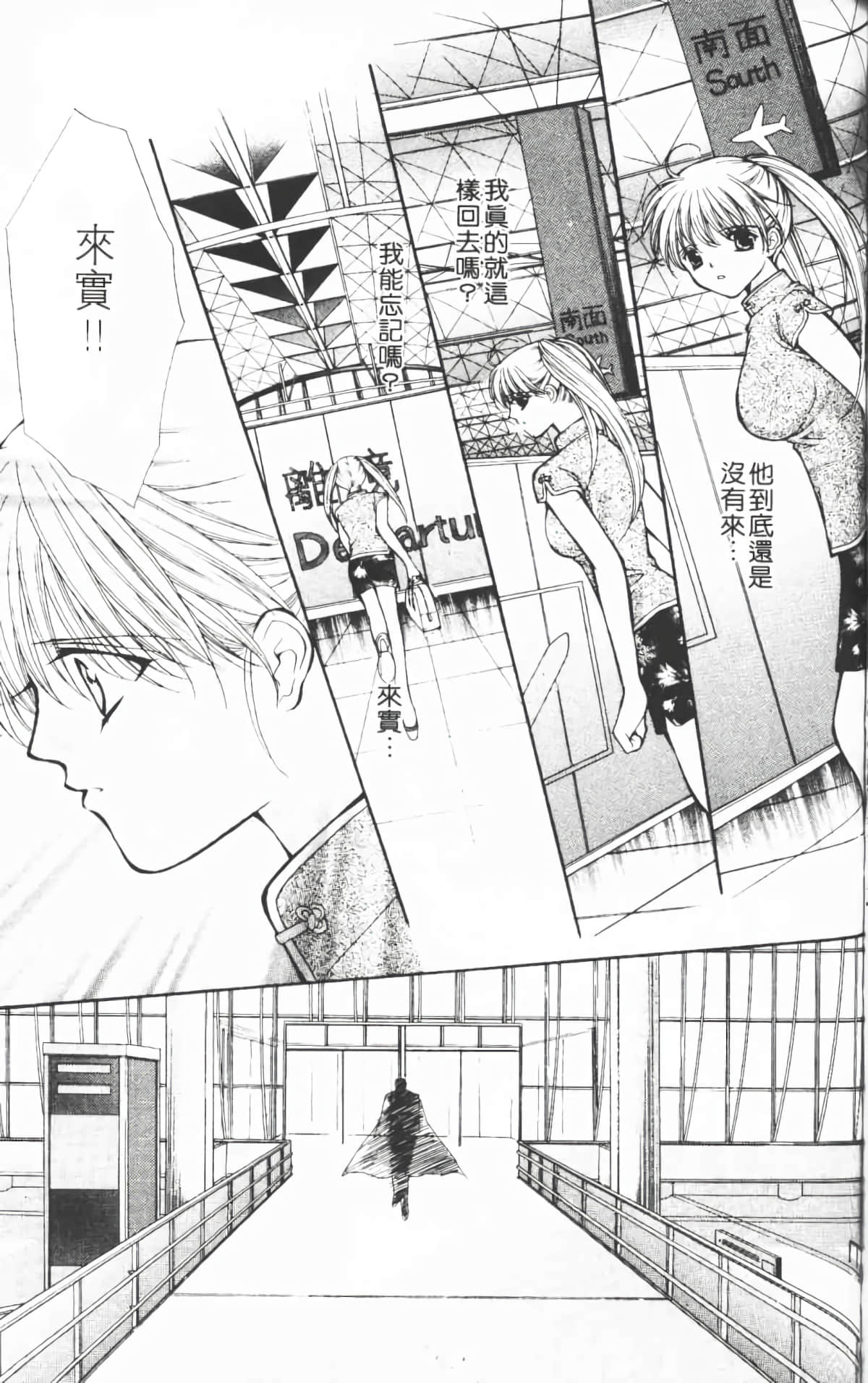 Page 144