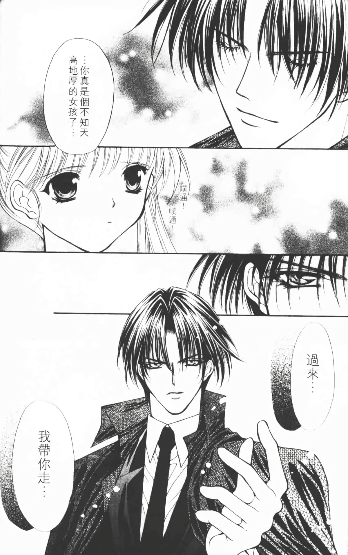Page 147
