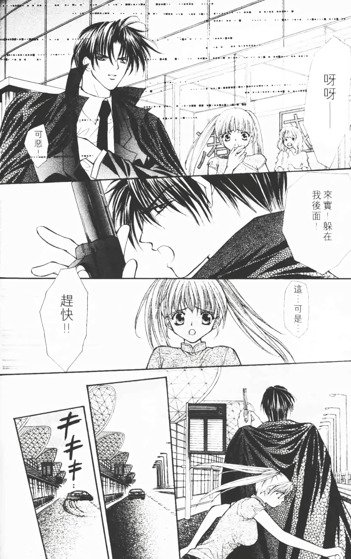 Page 151