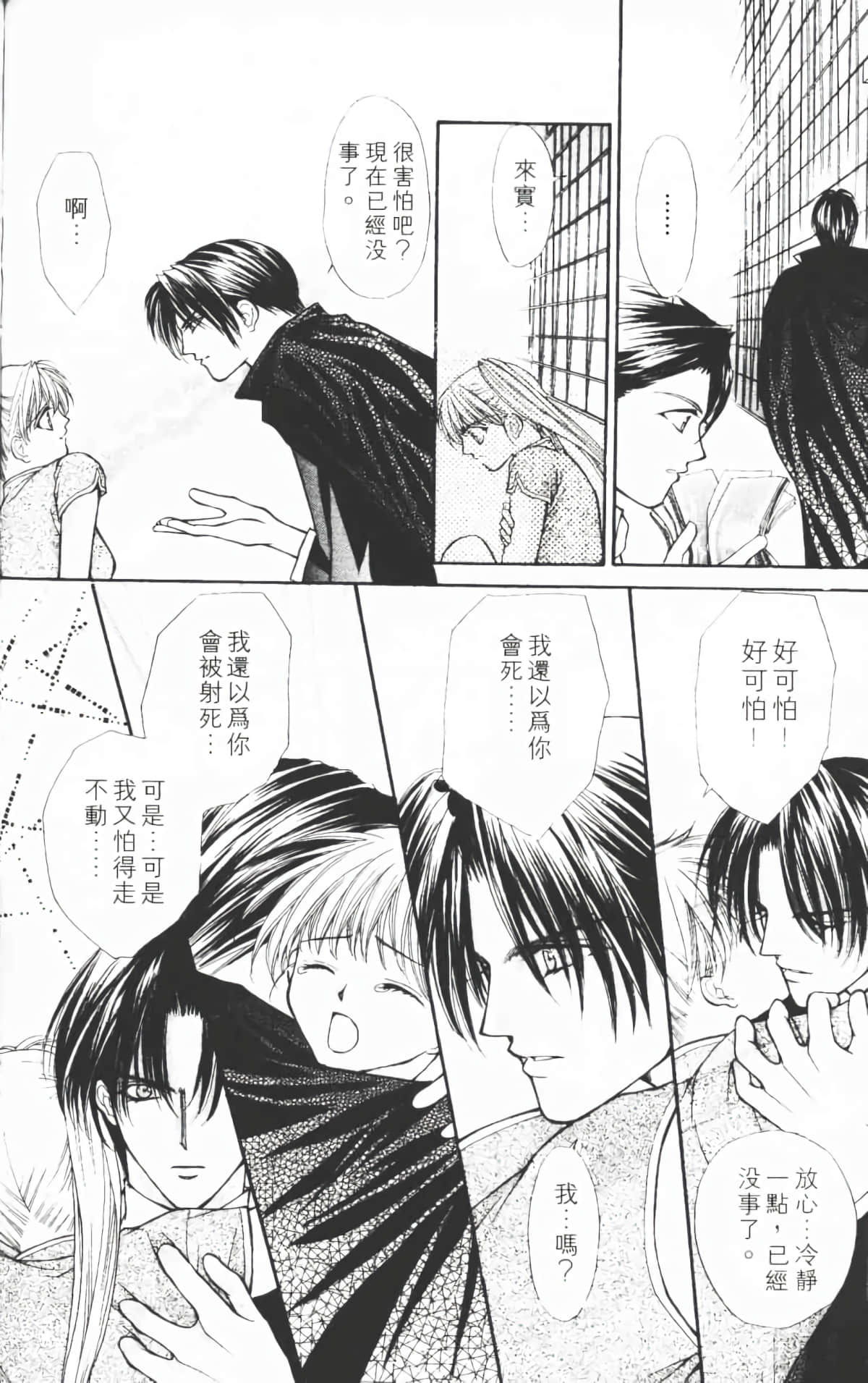 Page 155