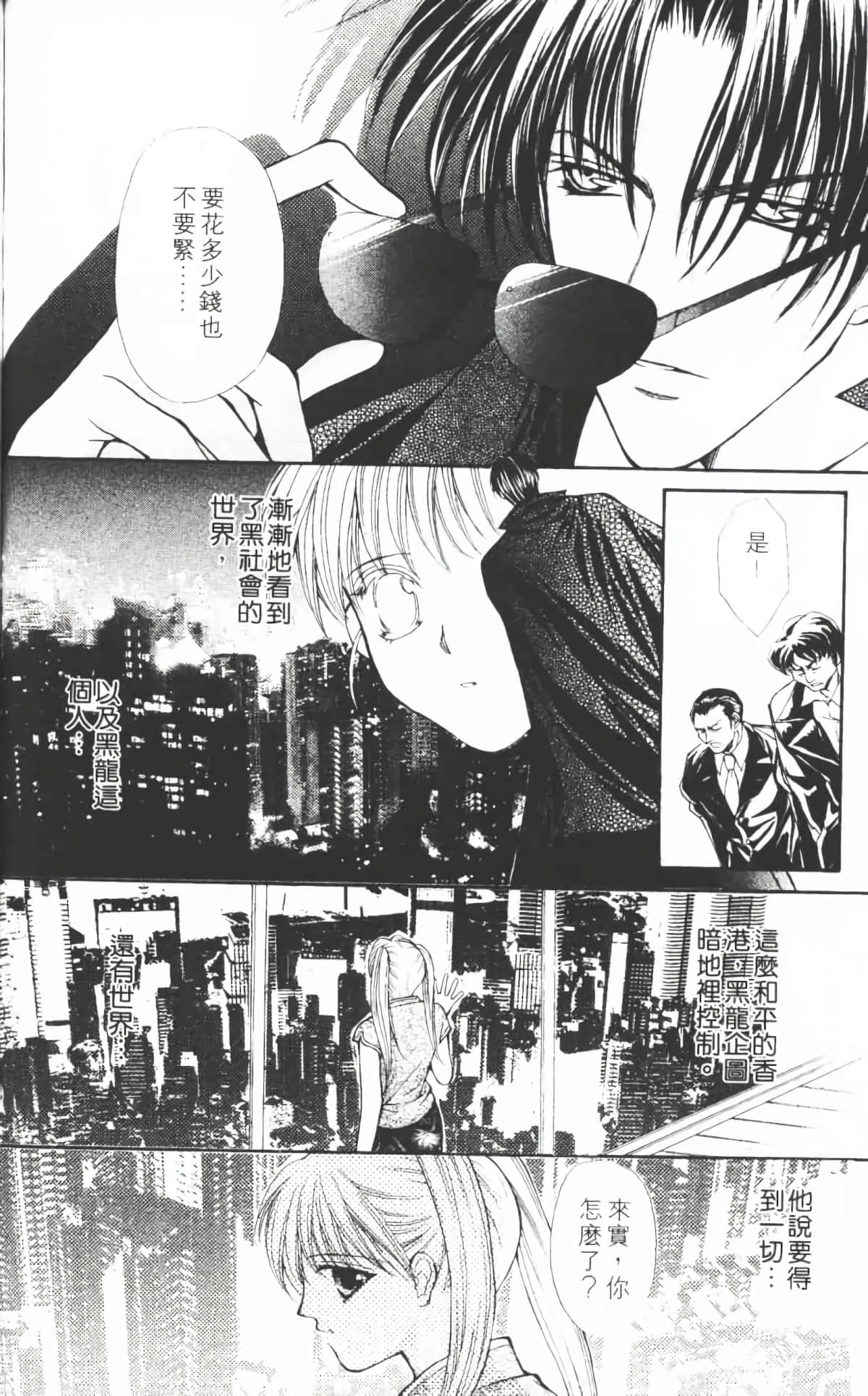 Page 163