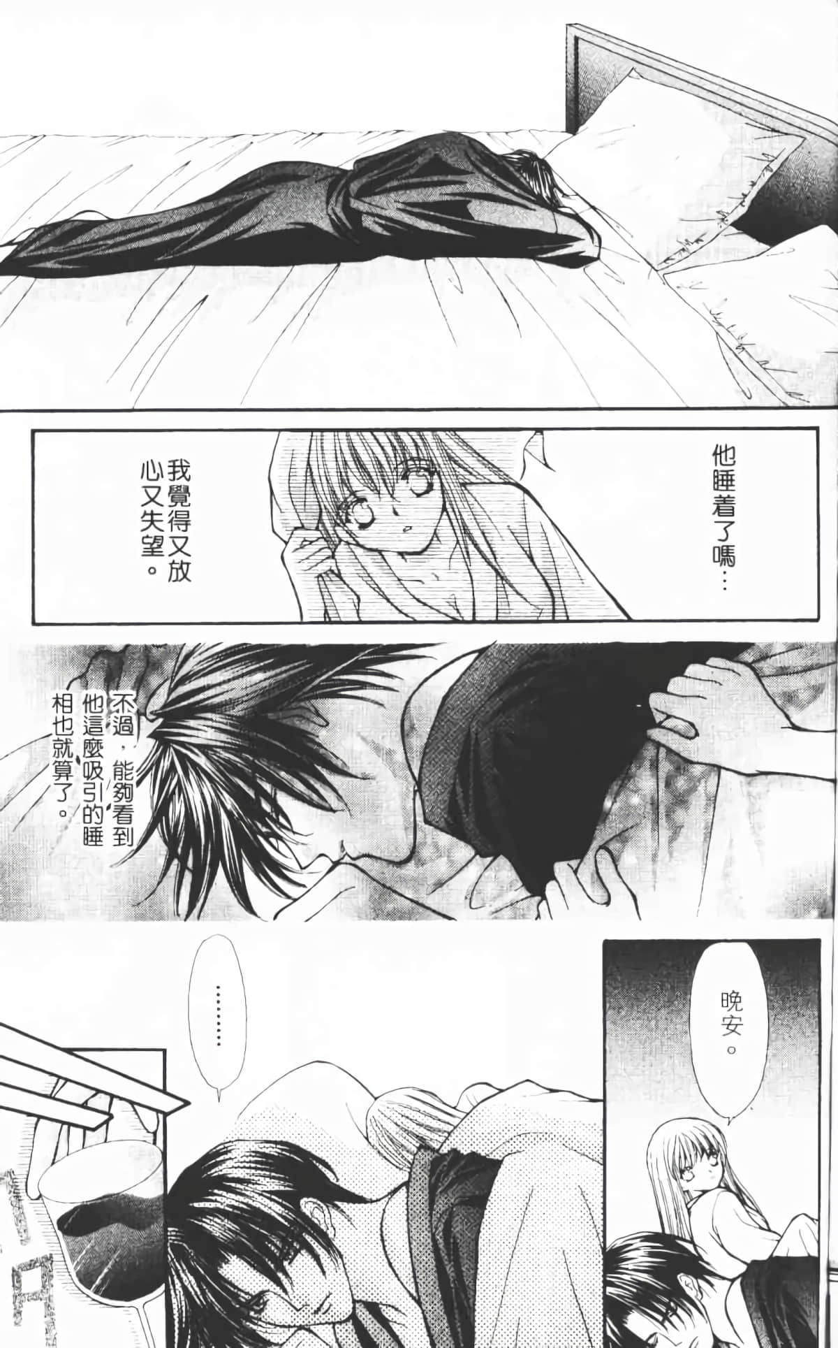 Page 166