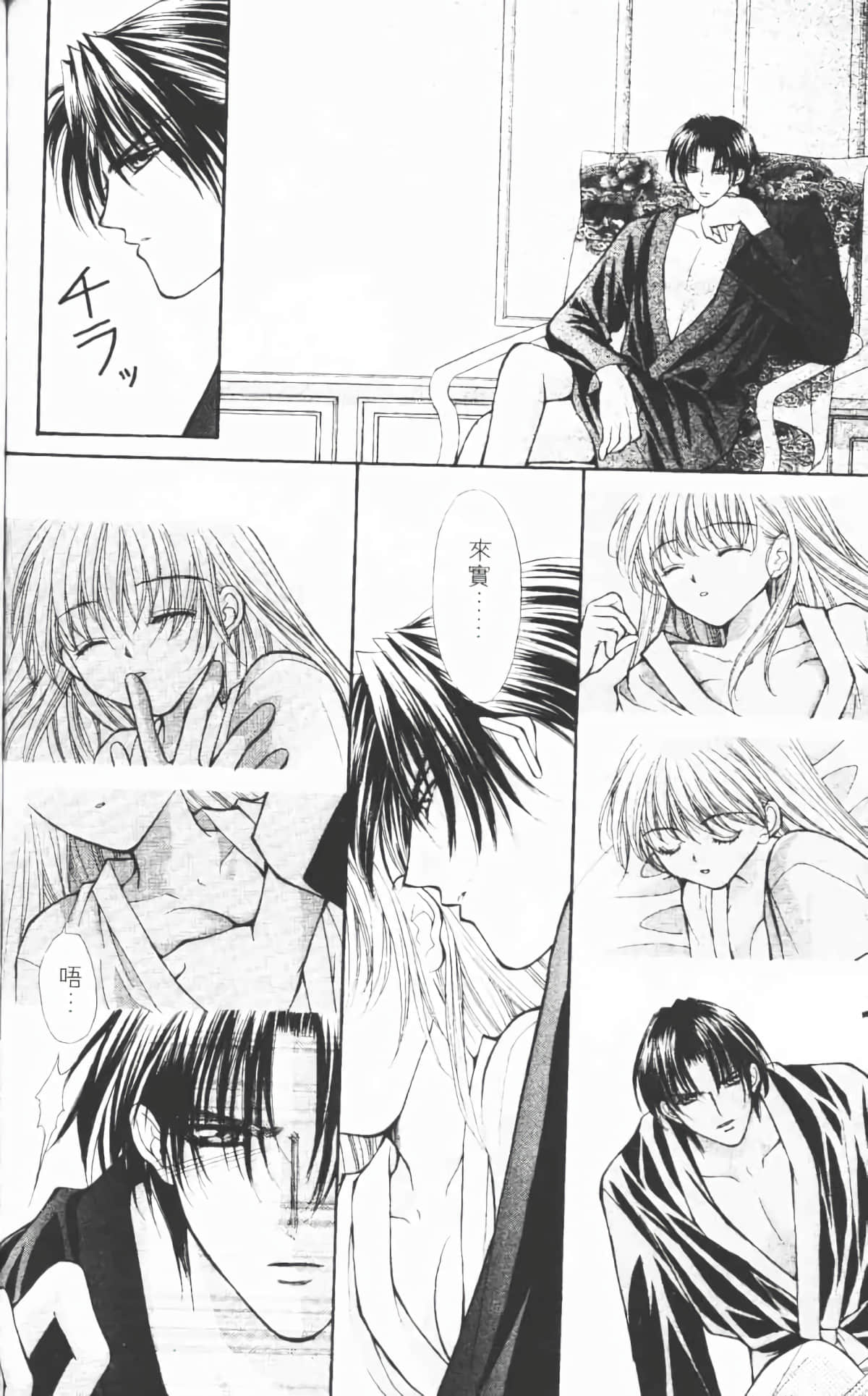 Page 167