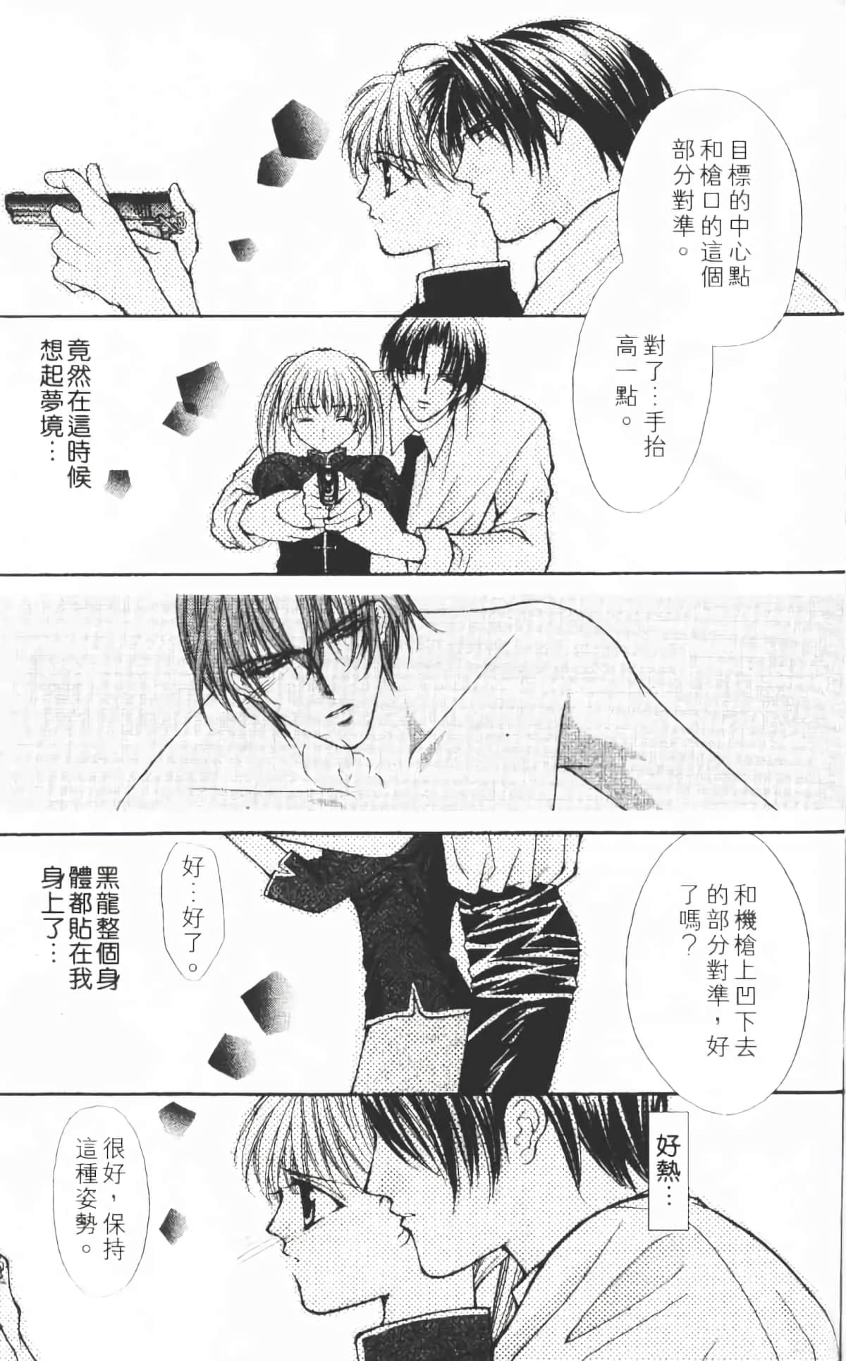 Page 174