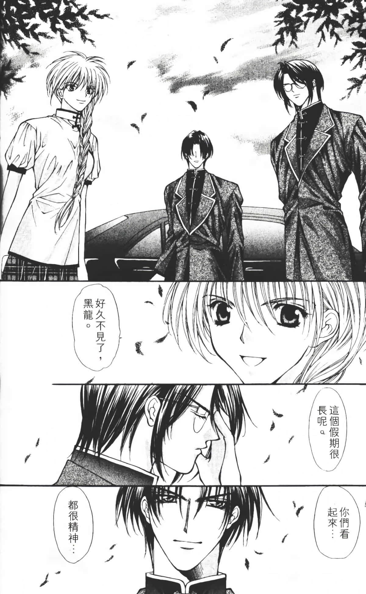 Page 111
