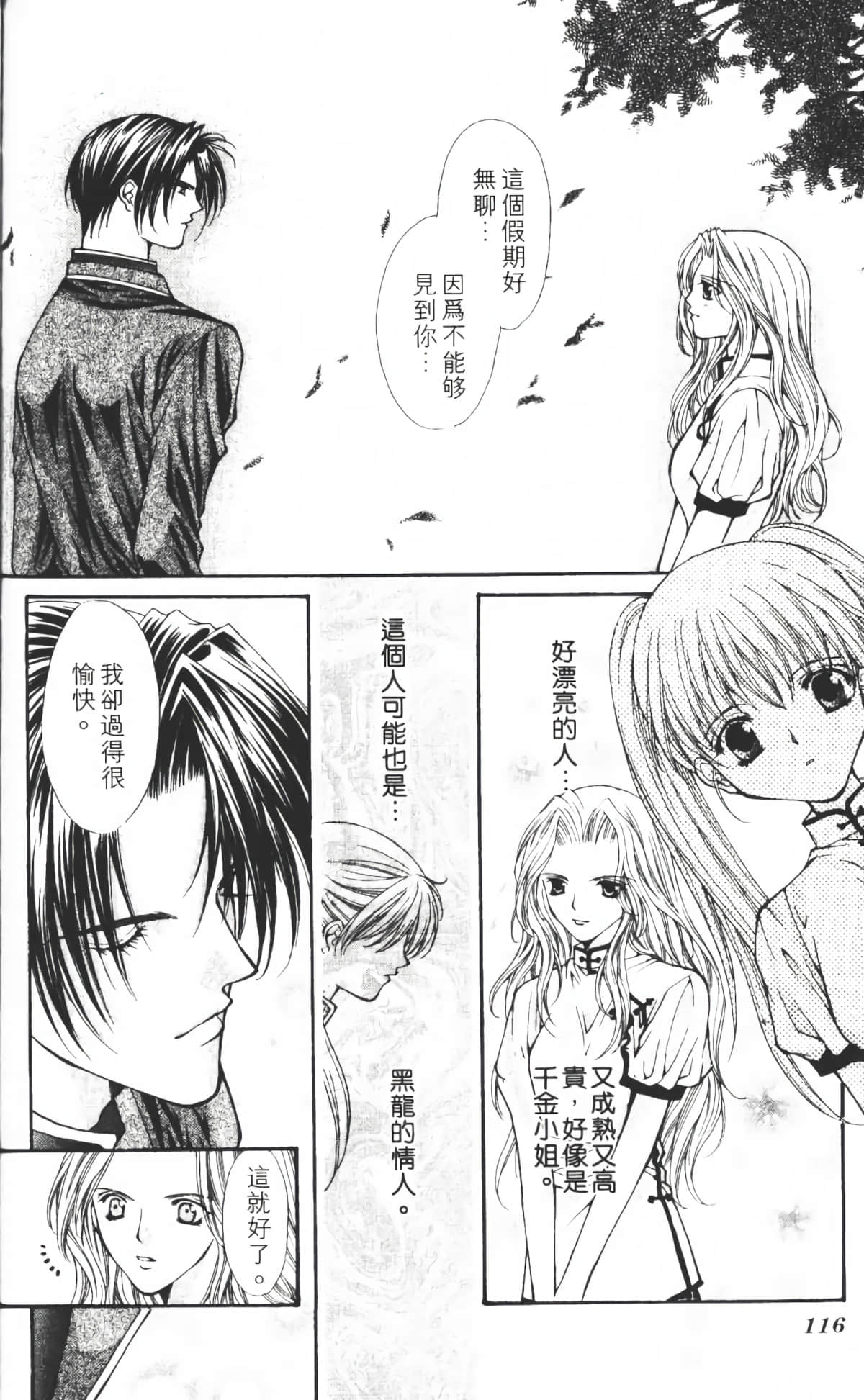 Page 113