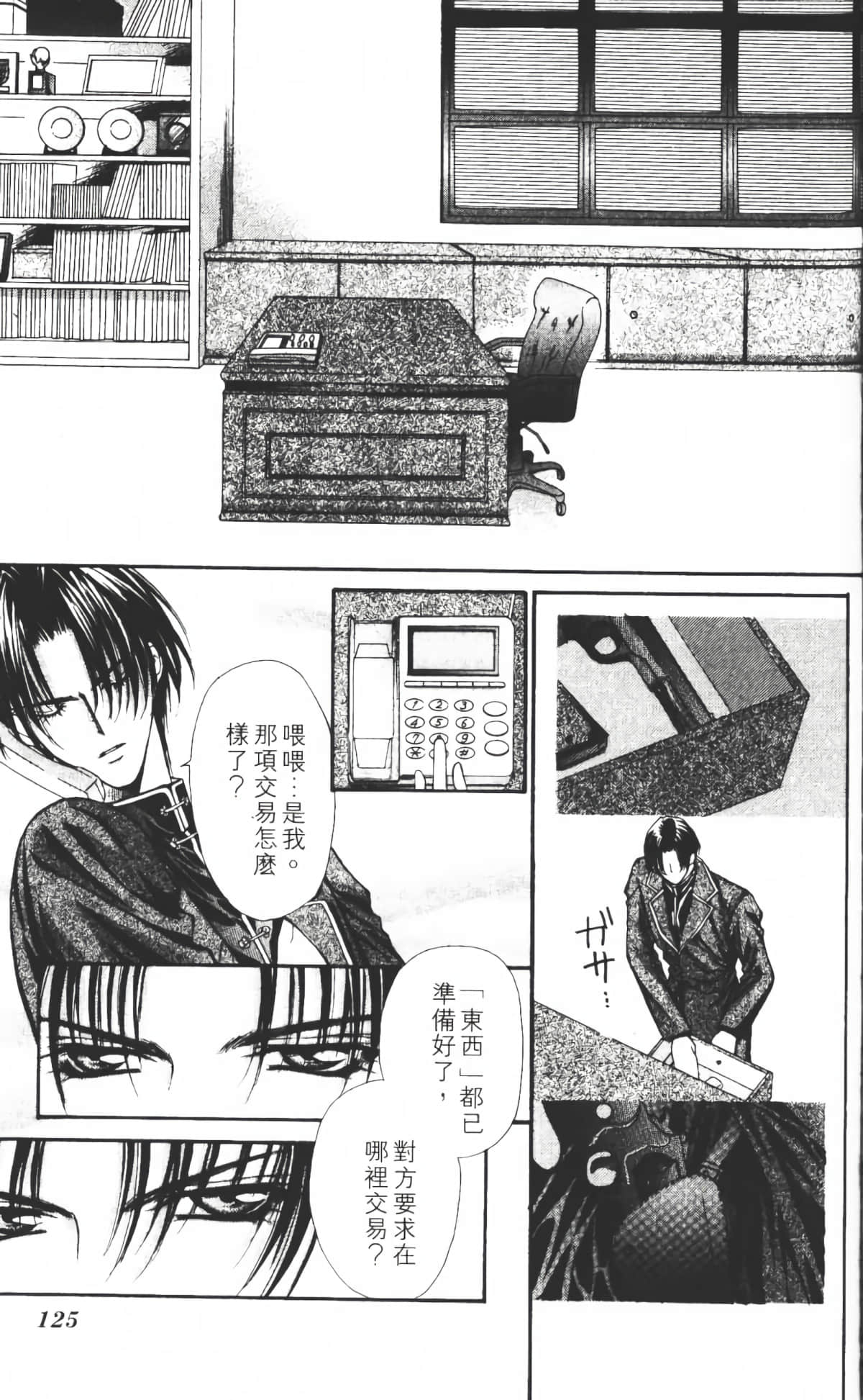 Page 122