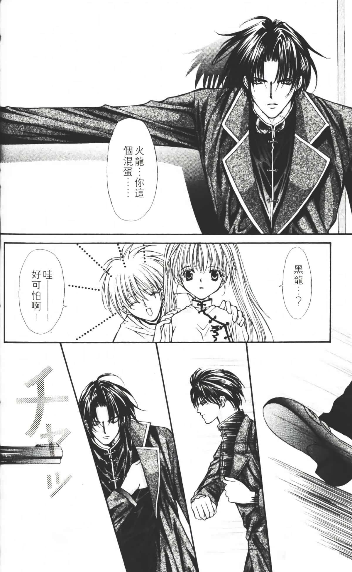 Page 127