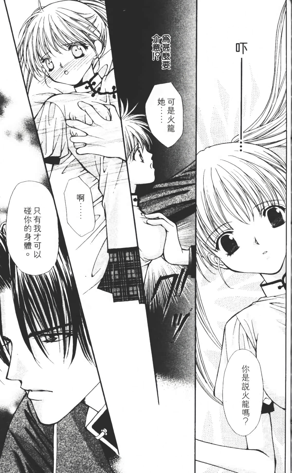 Page 134