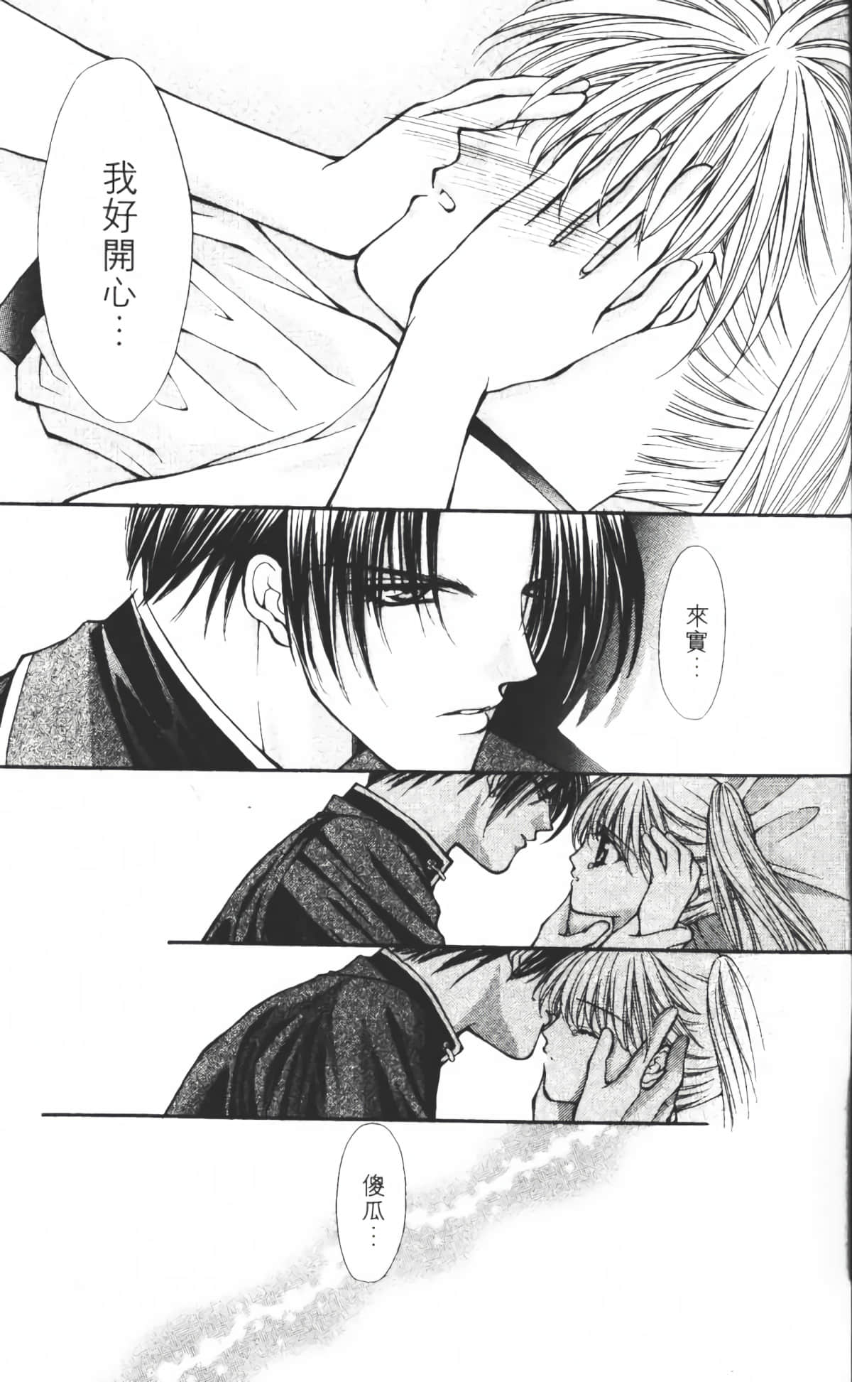 Page 138