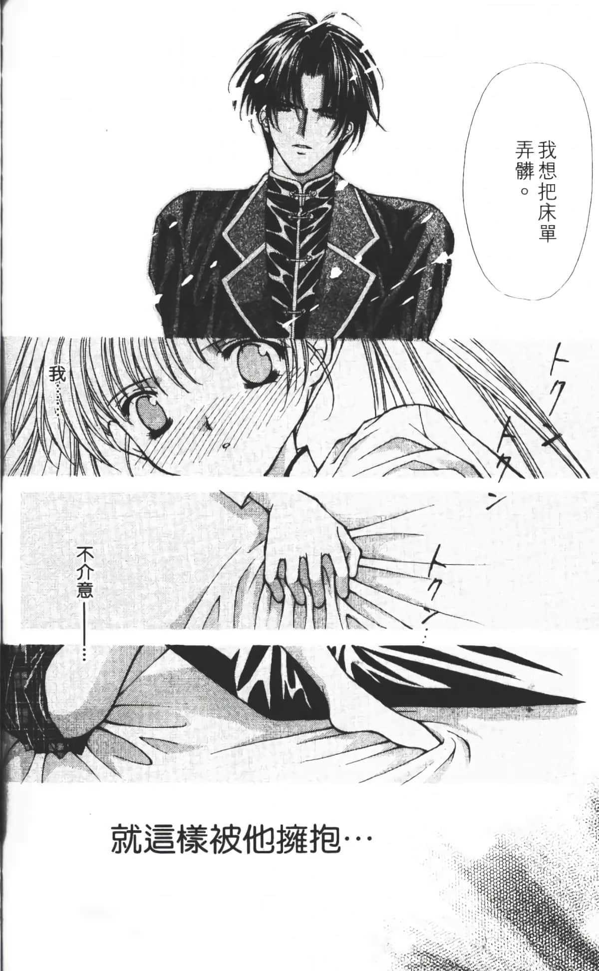 Page 141
