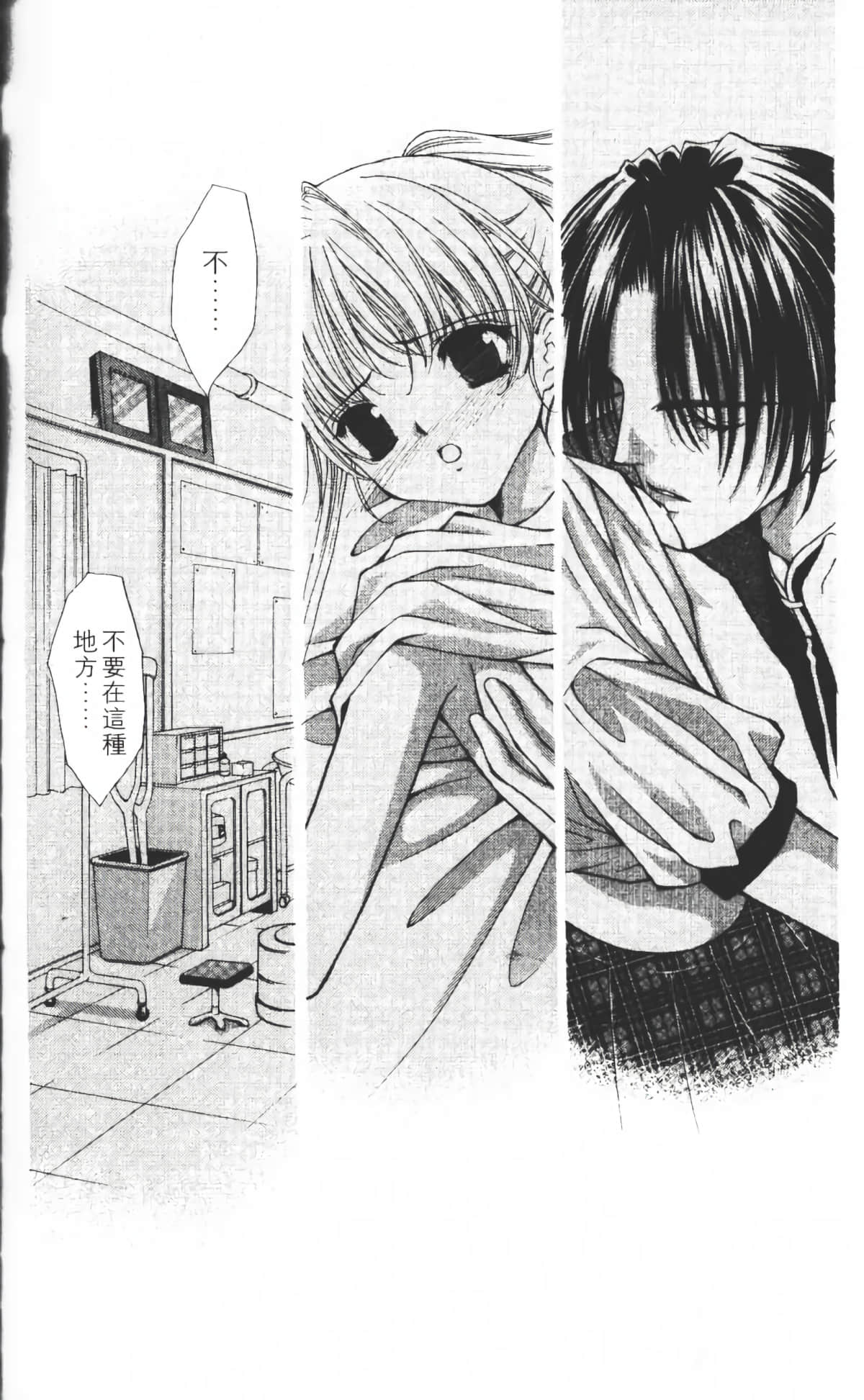 Page 143