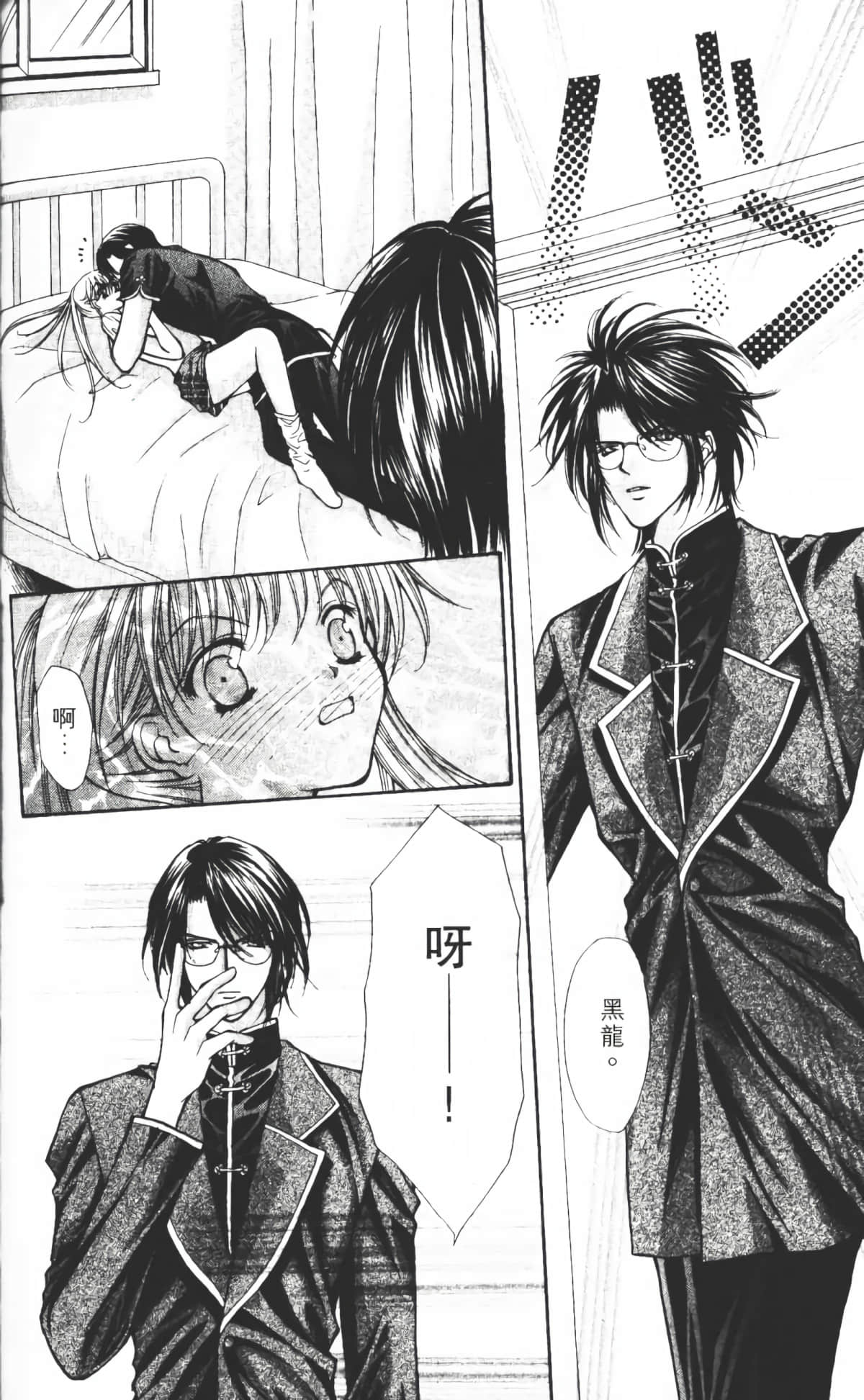 Page 145