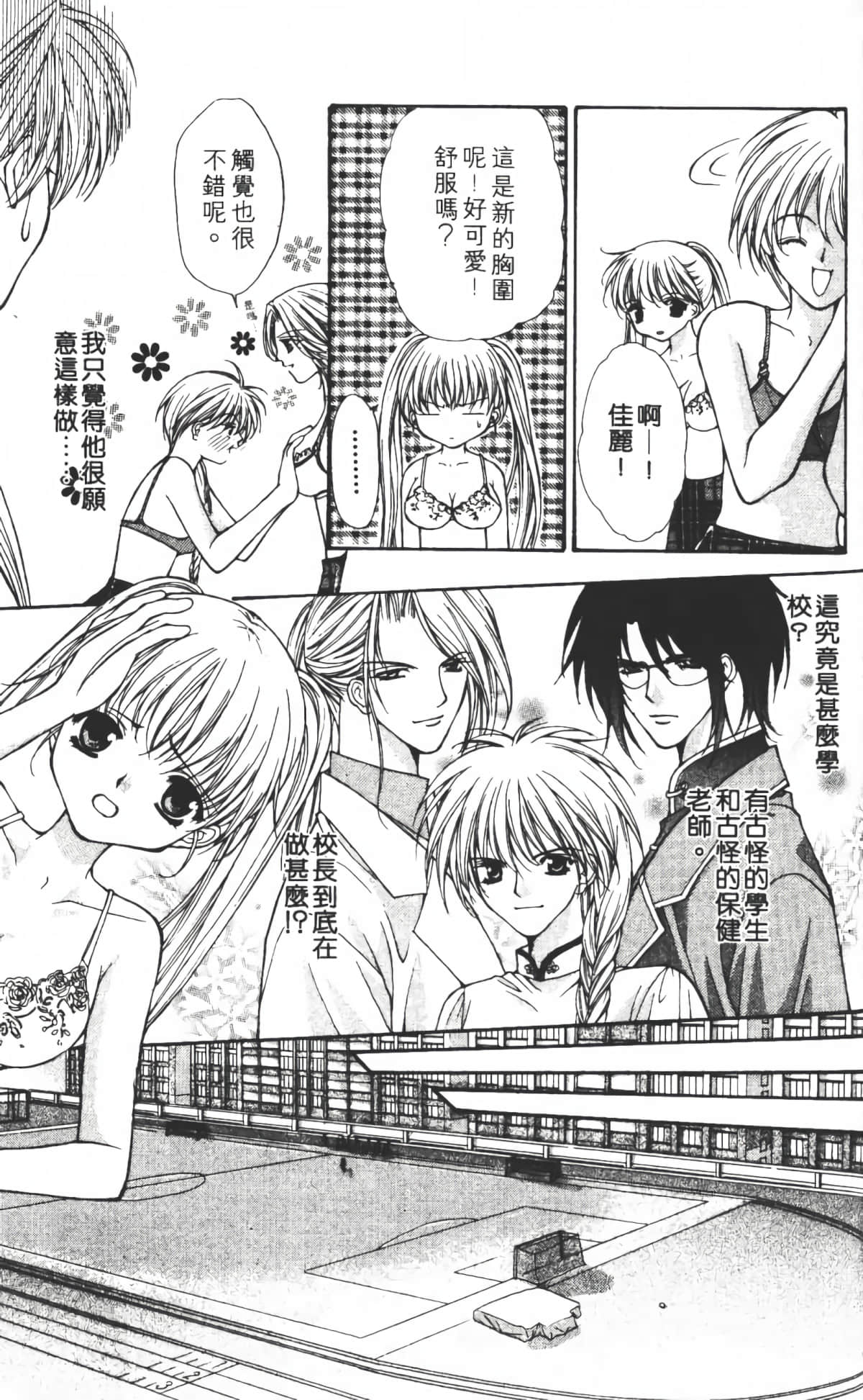 Page 162