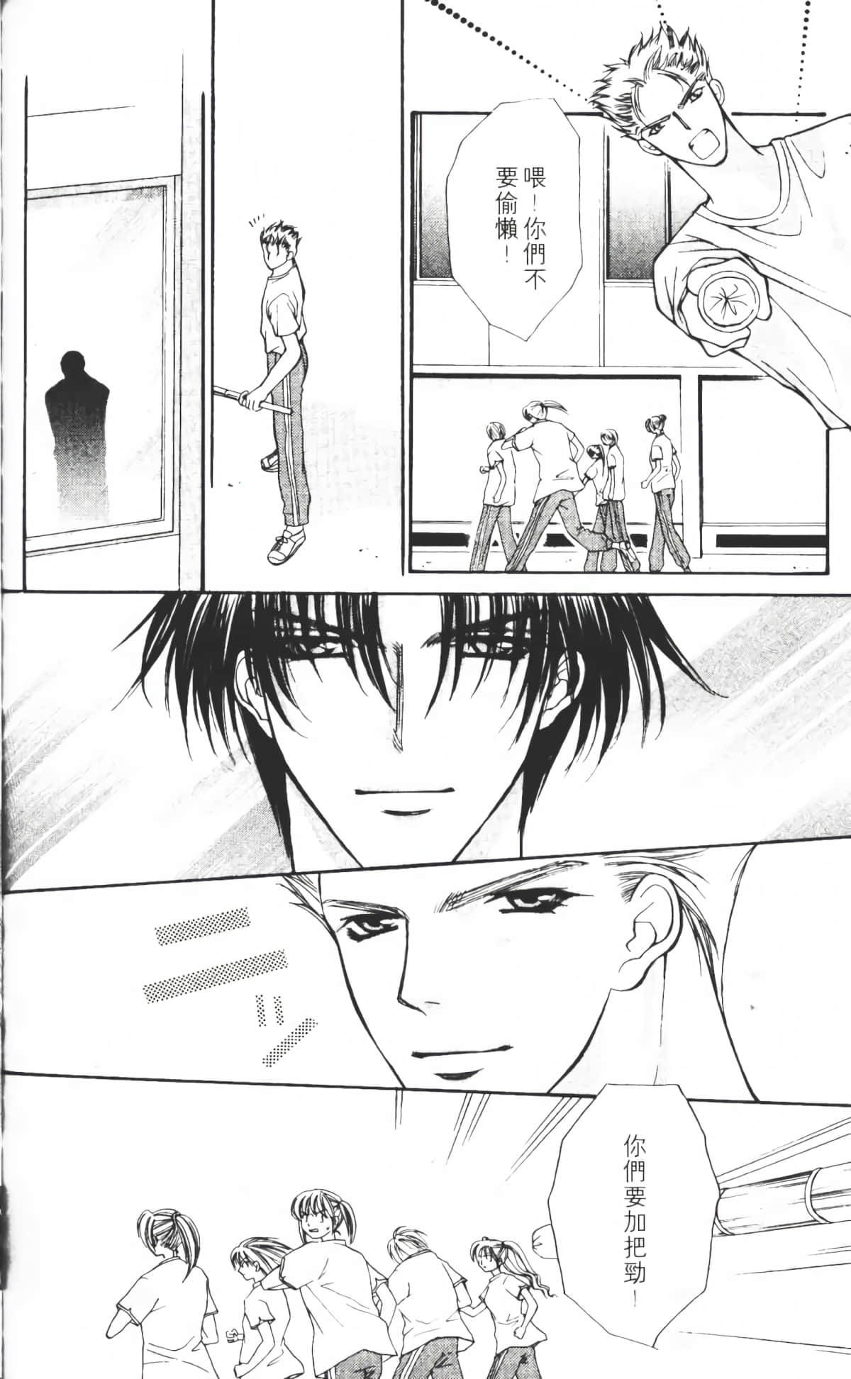 Page 163