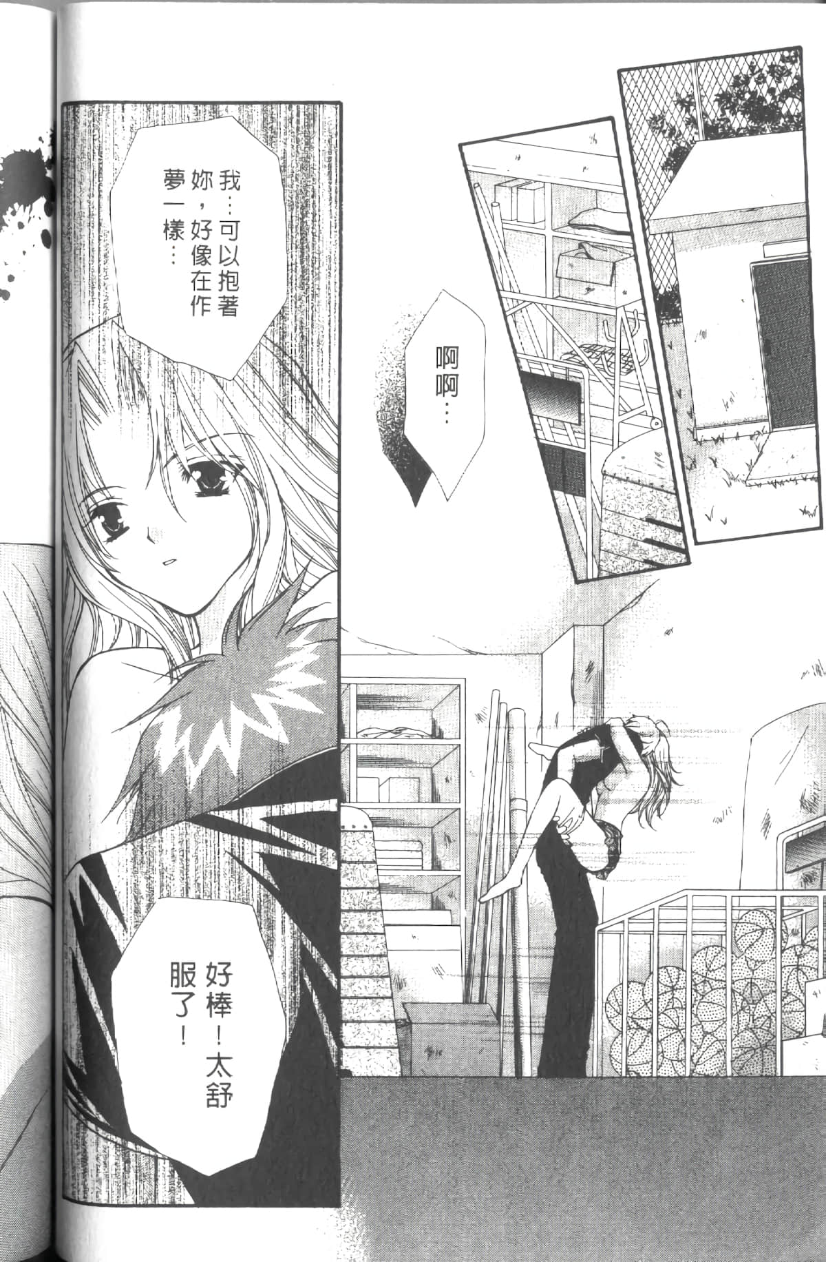 Page 90