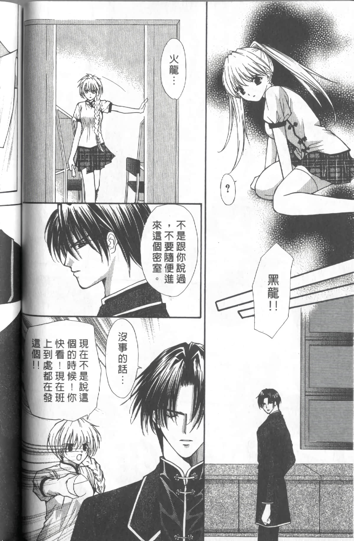 Page 96