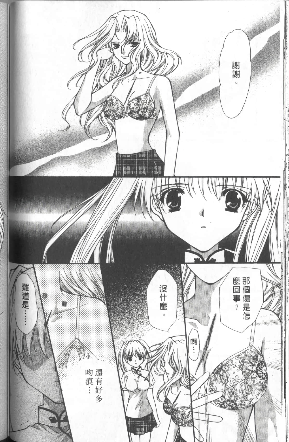 Page 122