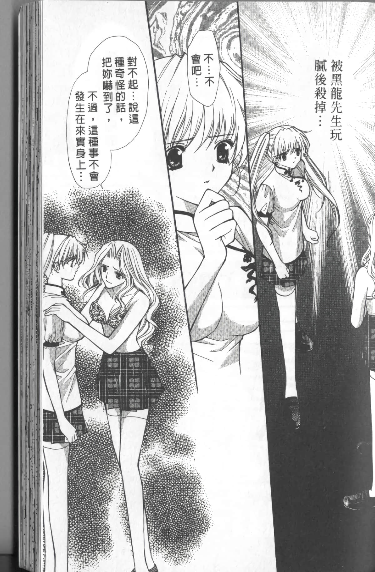Page 129