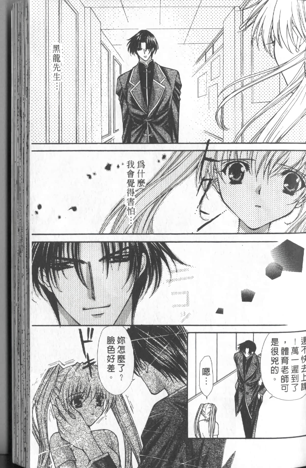 Page 131