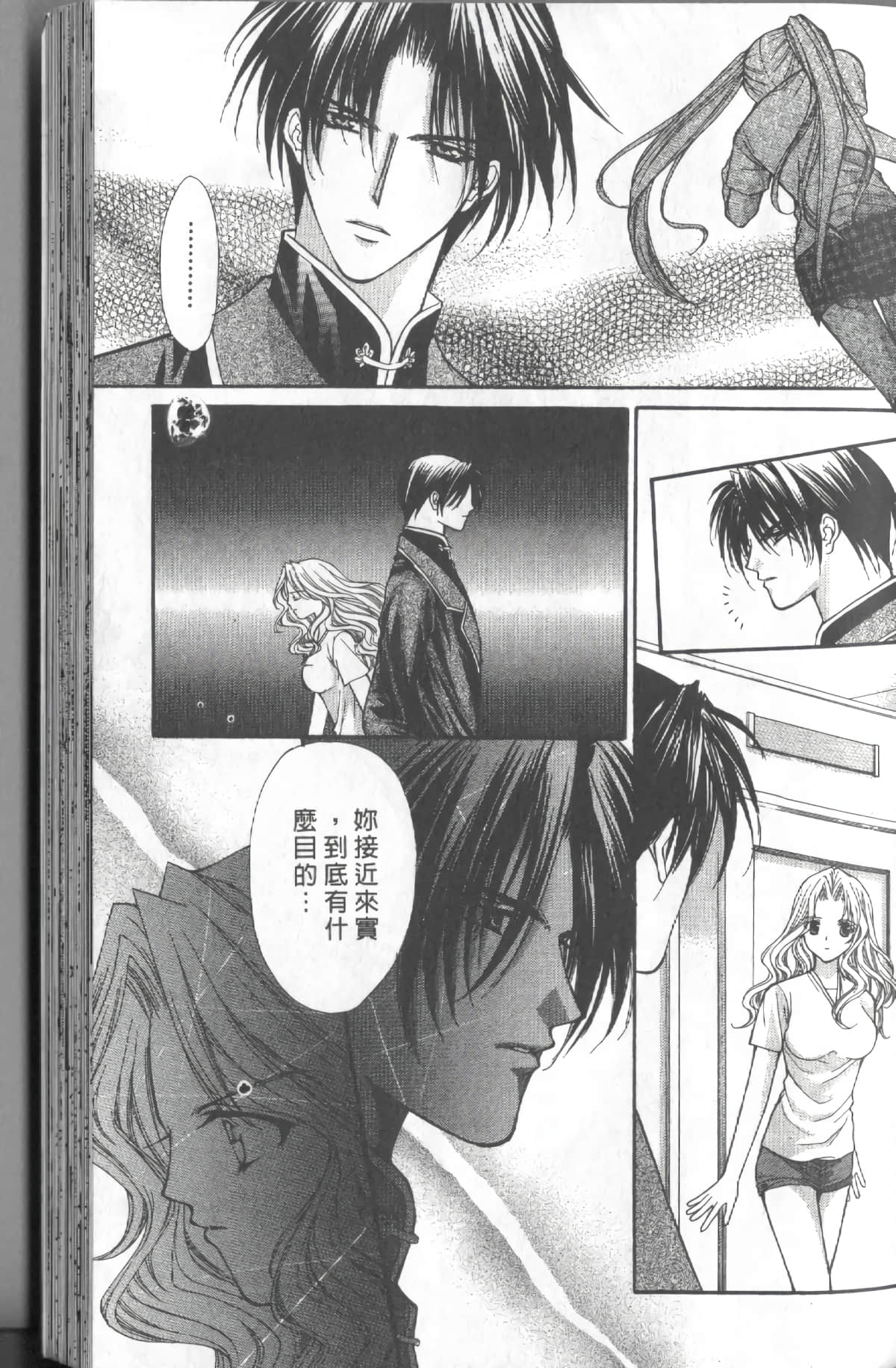 Page 133