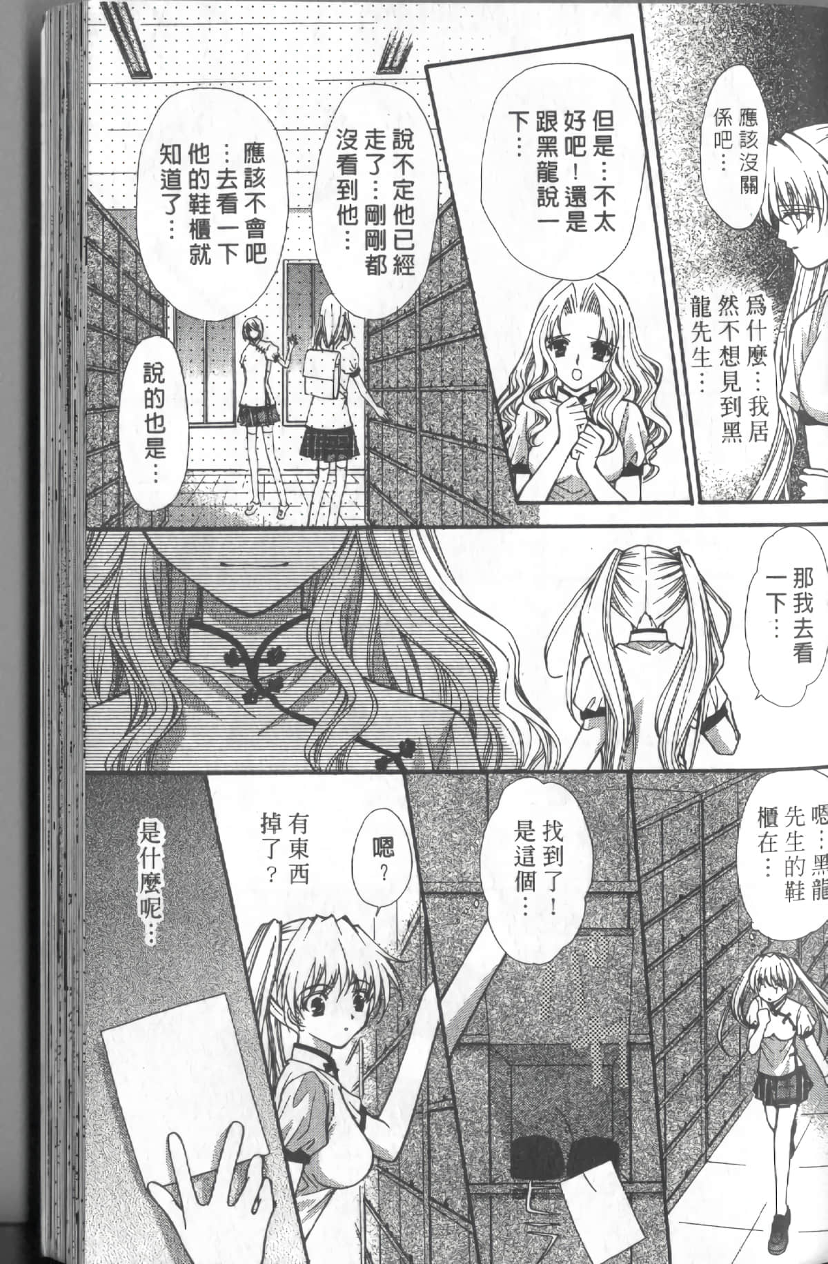 Page 139