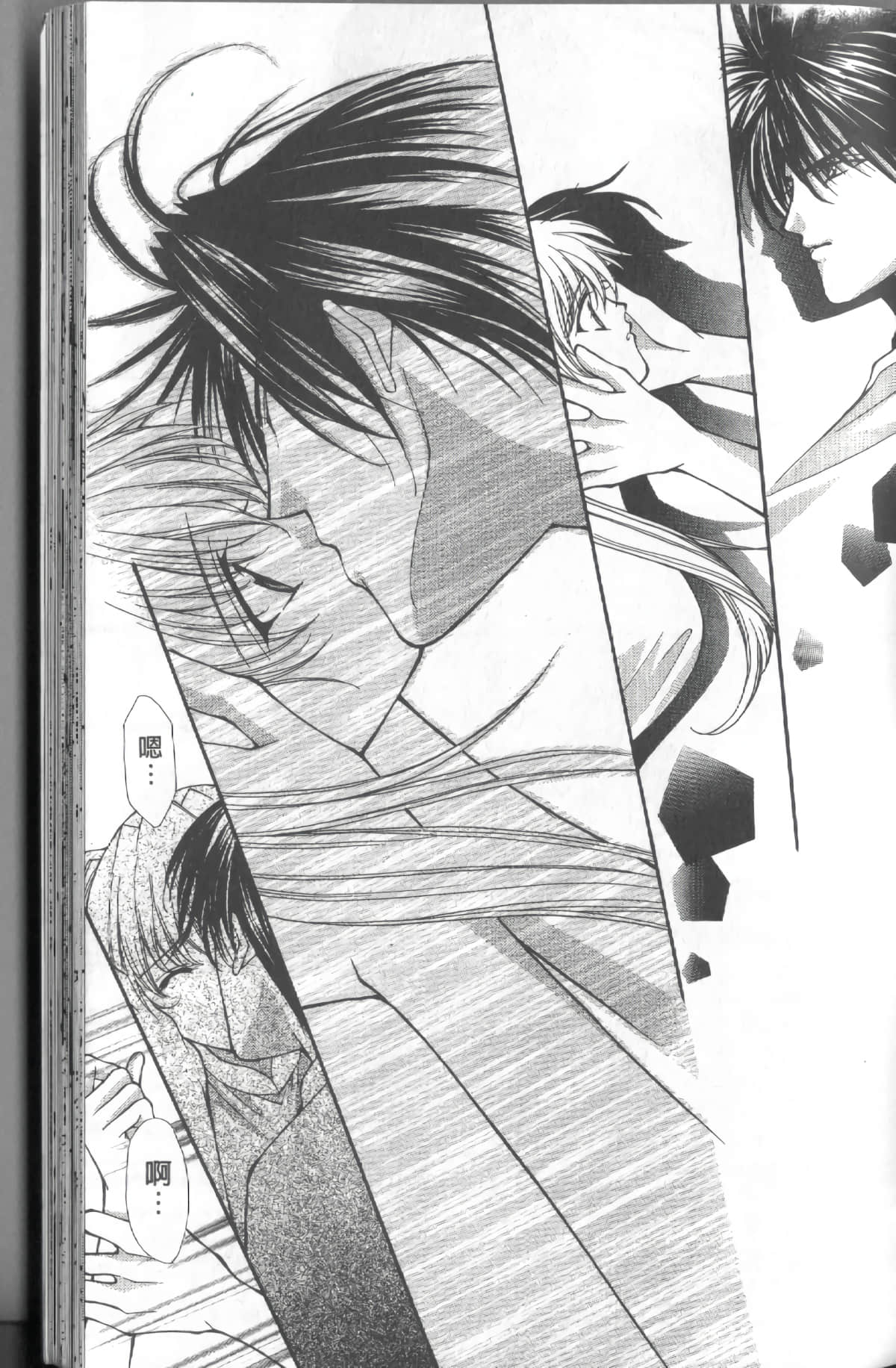 Page 149