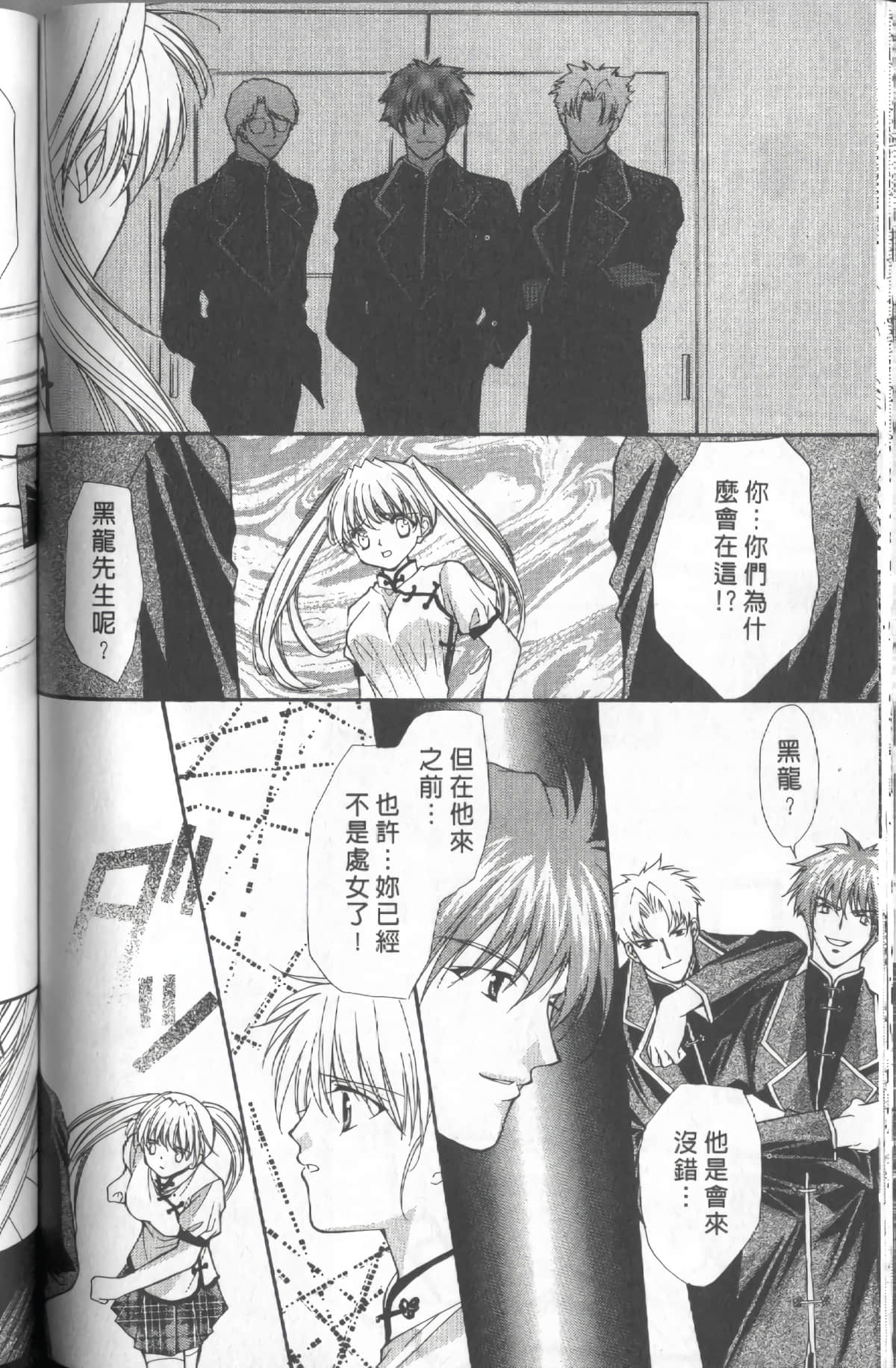 Page 156