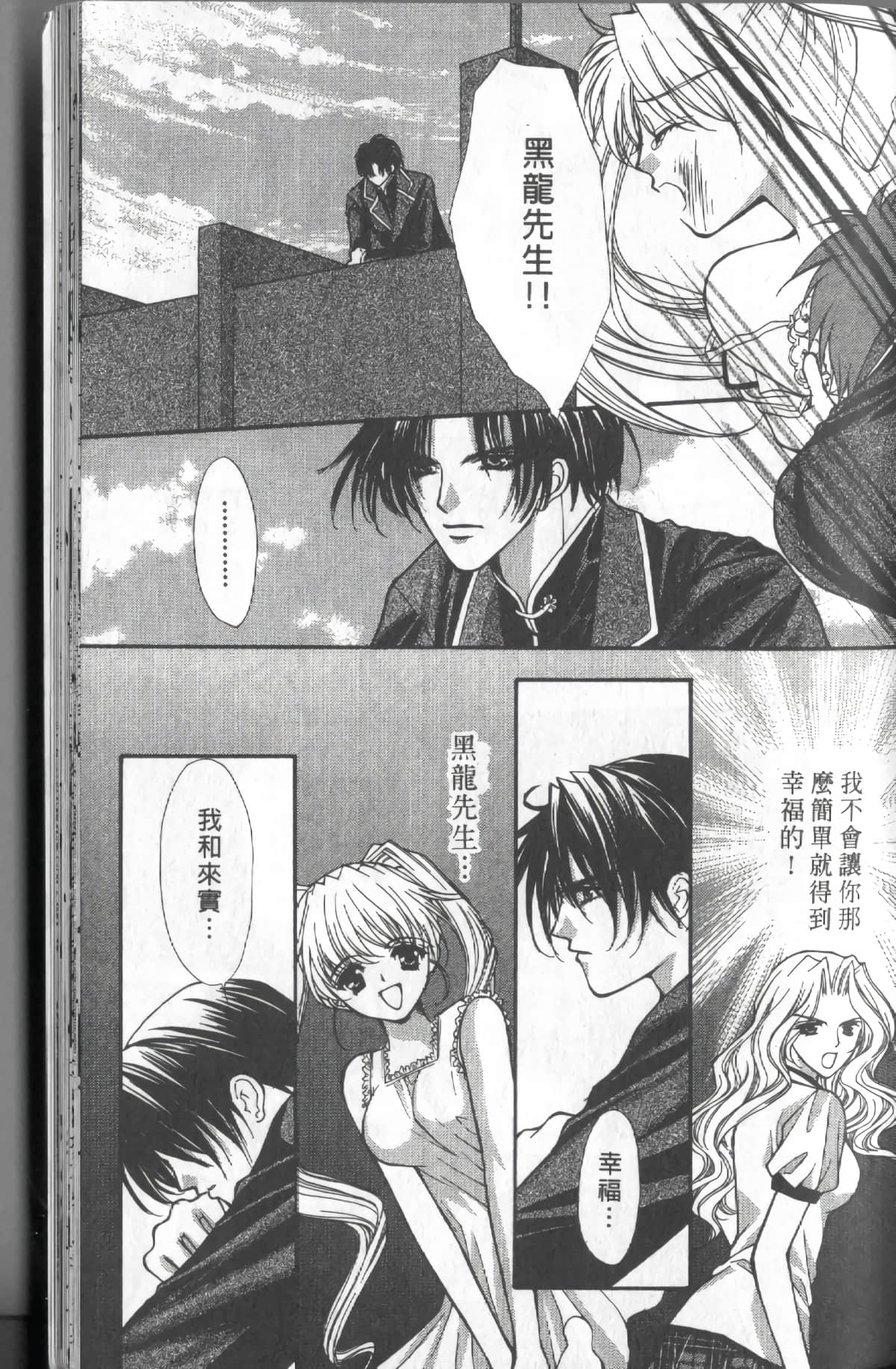 Page 163