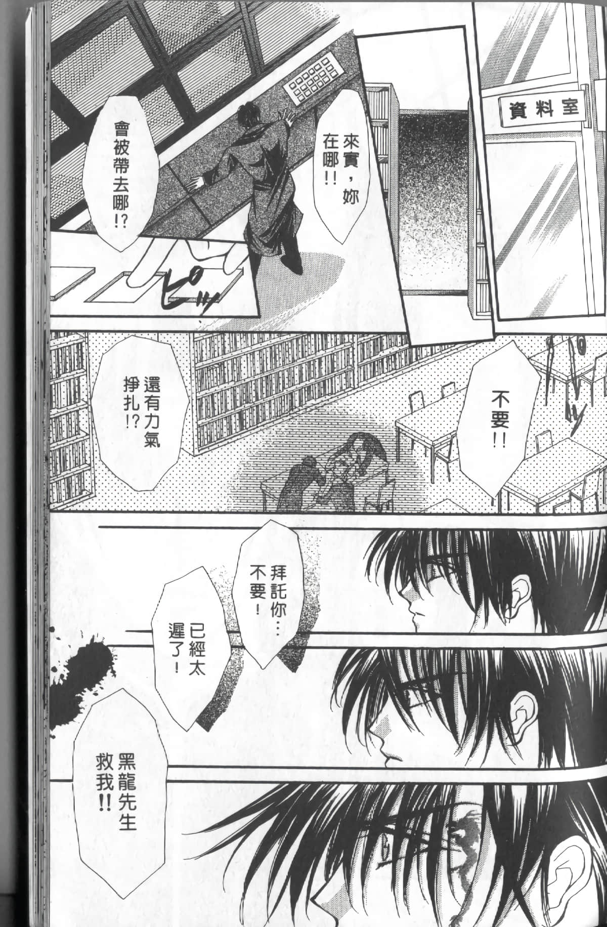 Page 165